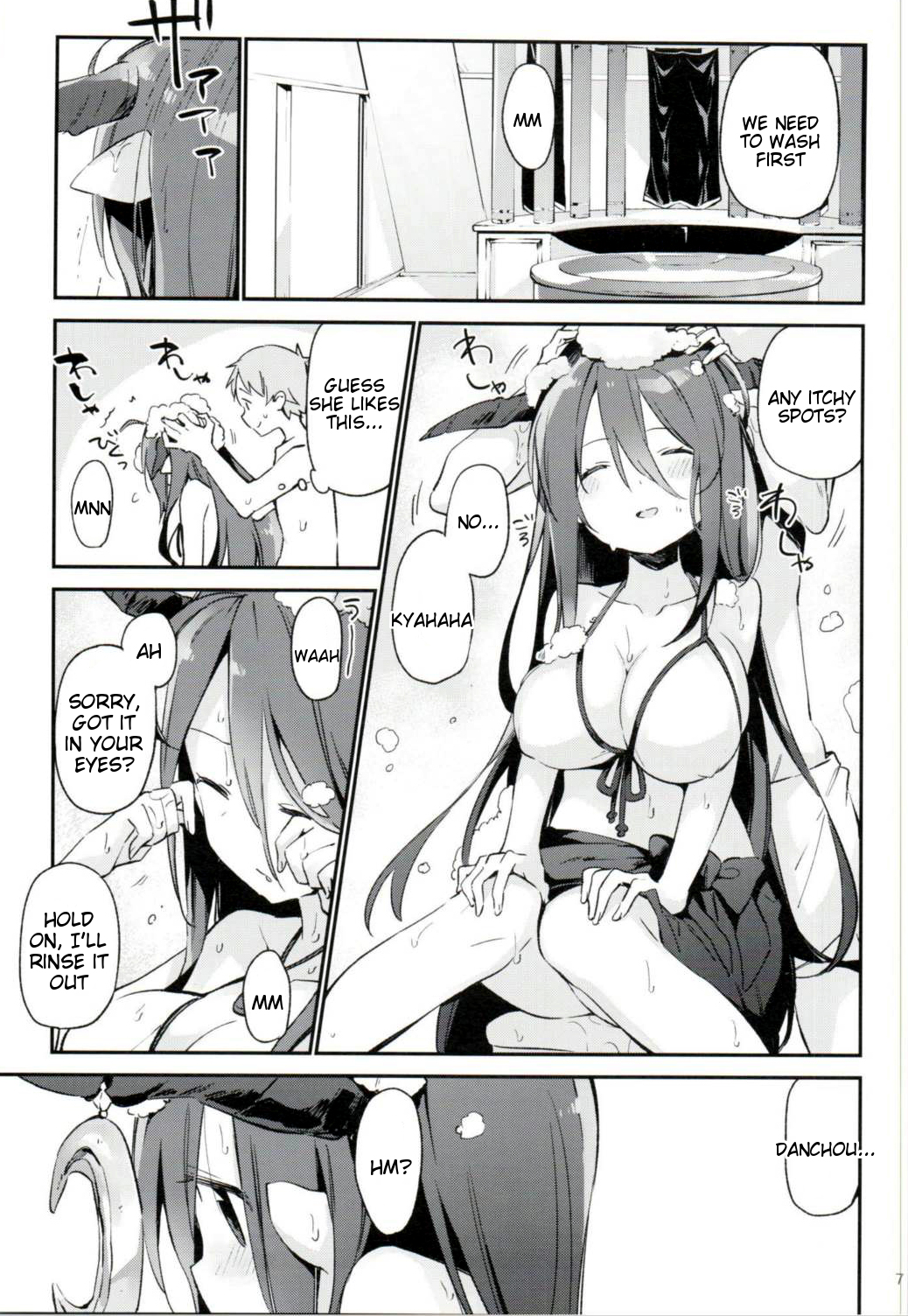 Danua-chan to Ofuro ni Hairou page 9 full