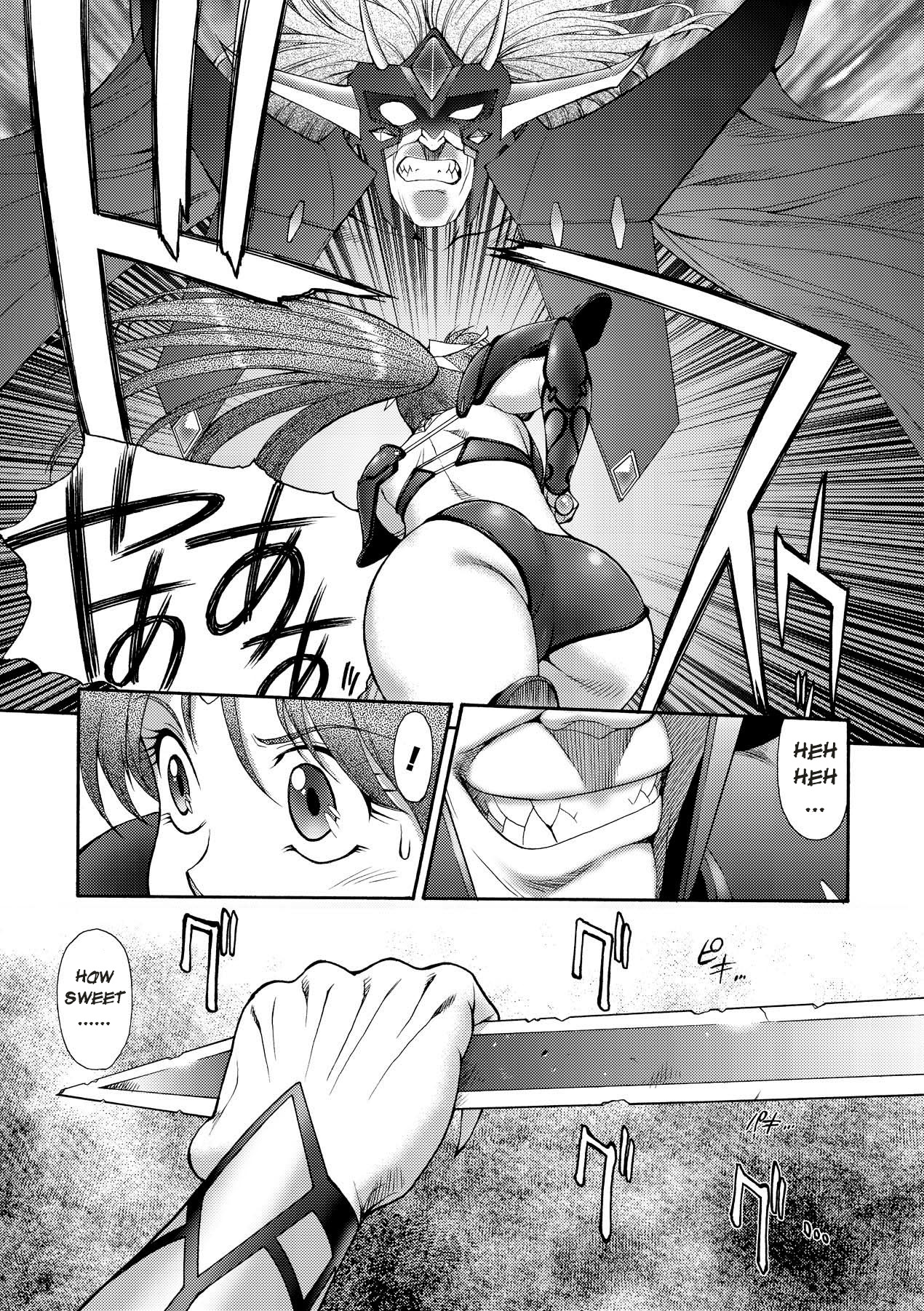 Chou Mugen Densetsu Revias | Super Fantasy Legend Revias page 5 full