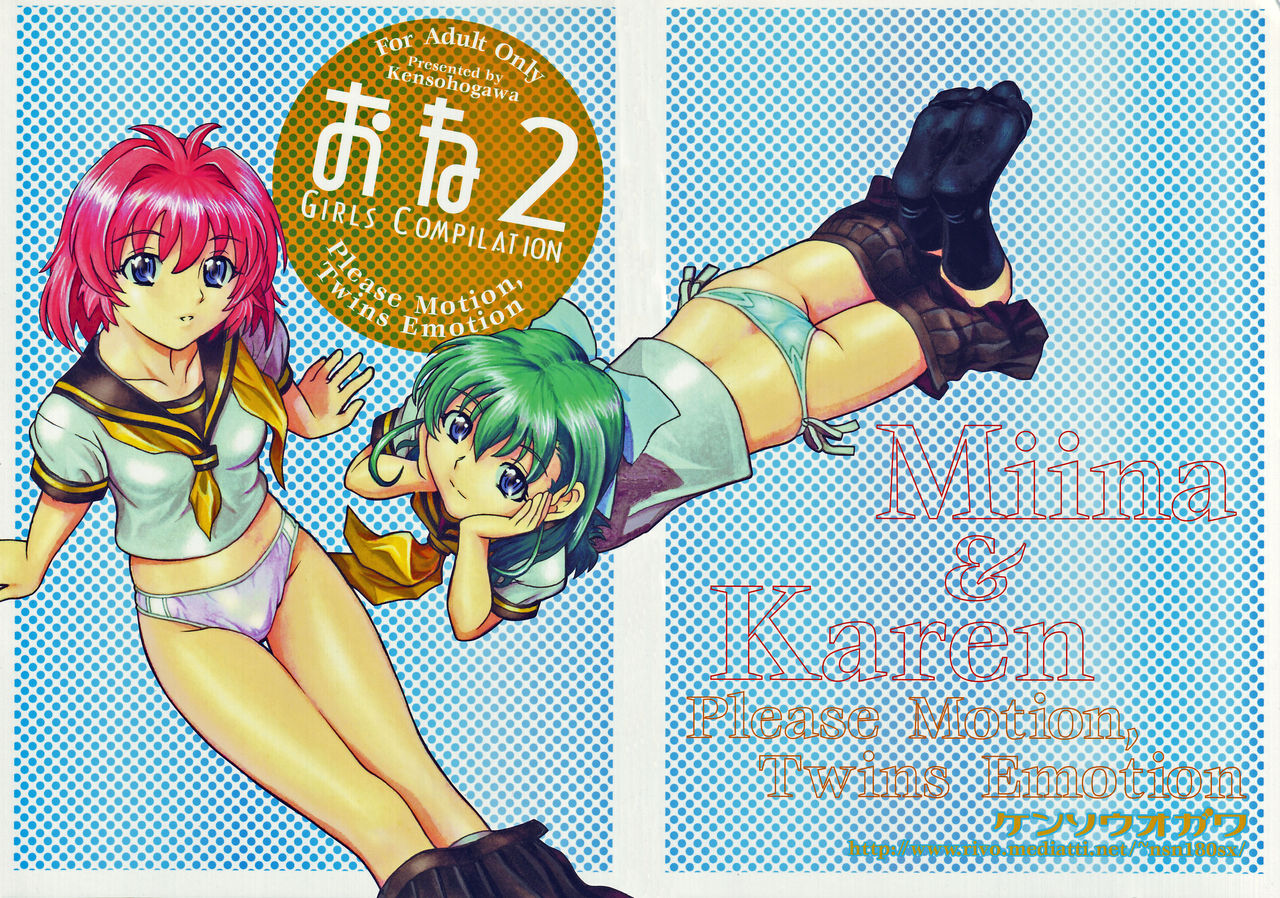 One 2 Girls Compilation page 1 full