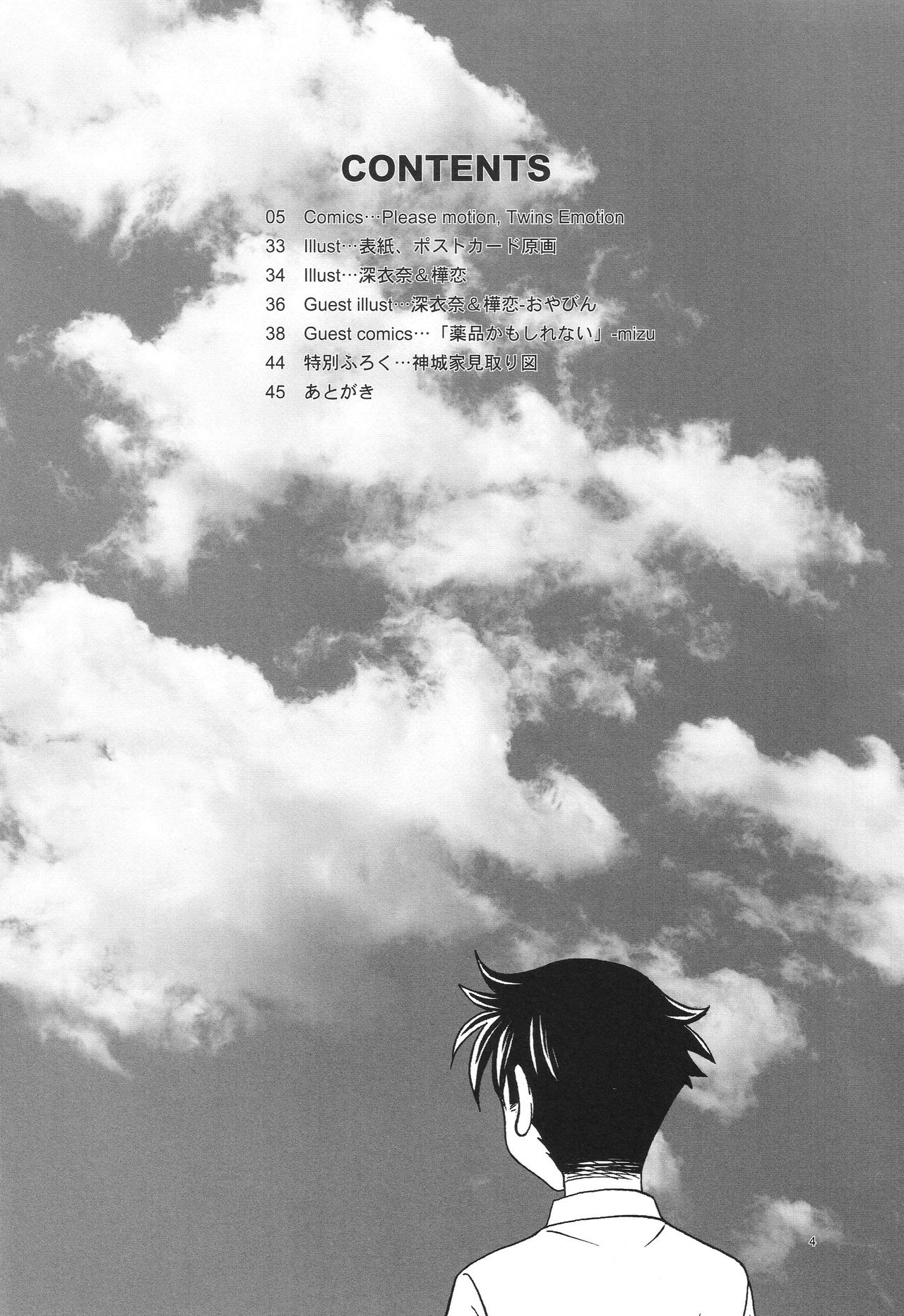 One 2 Girls Compilation page 3 full