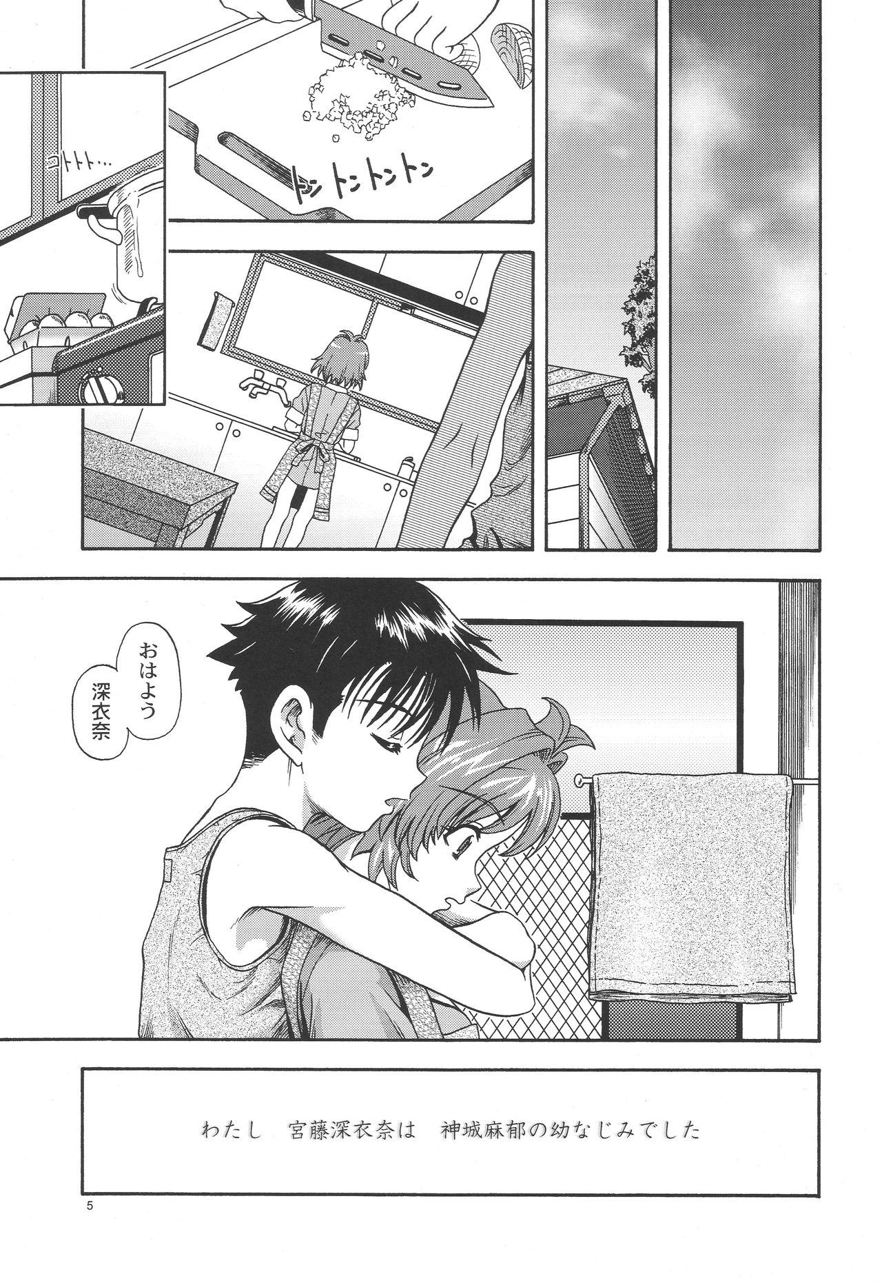 One 2 Girls Compilation page 4 full