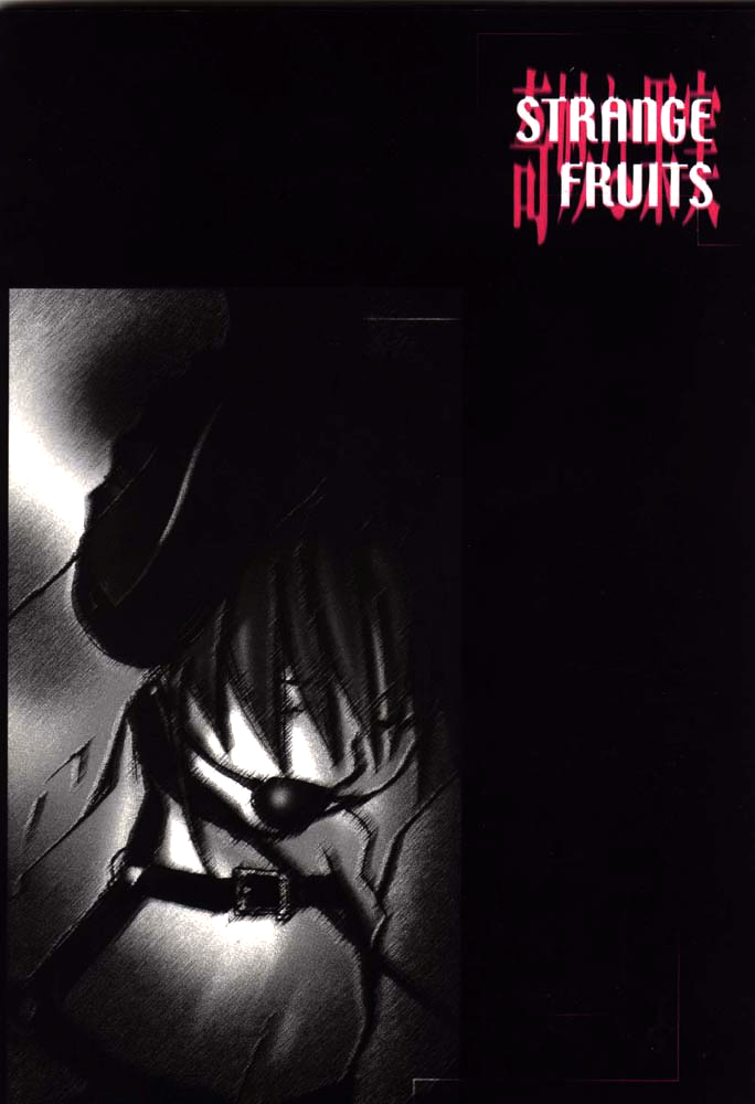 Kimyou na Kajitsu - Strange Fruits page 2 full