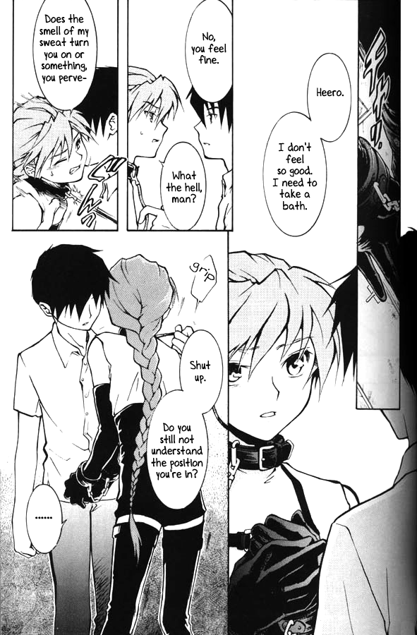 Kimyou na Kajitsu - Strange Fruits page 5 full