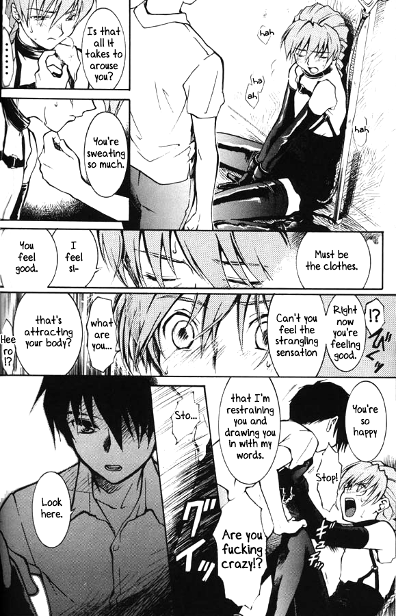 Kimyou na Kajitsu - Strange Fruits page 8 full