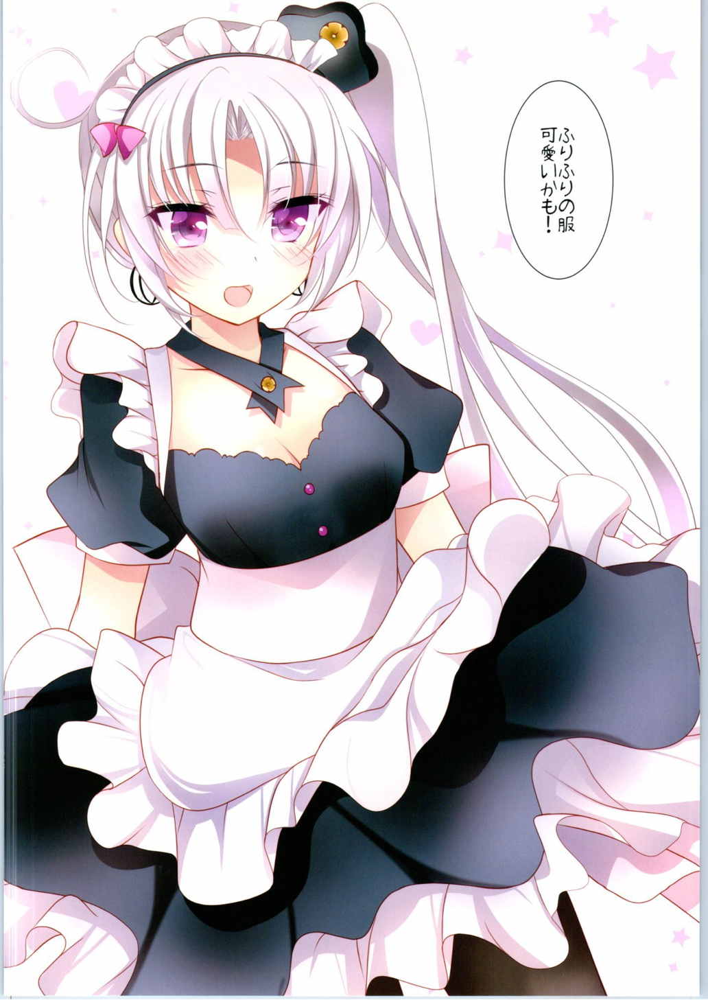 Kanmusu Kisekae Momoiro Nisshi page 6 full