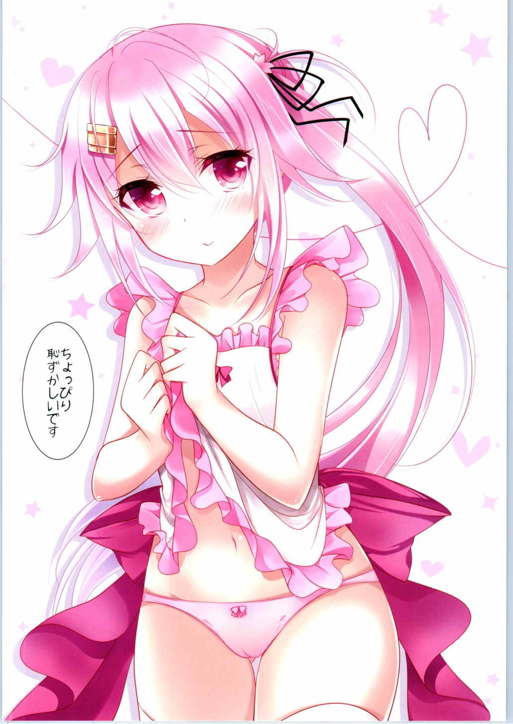 Kanmusu Kisekae Momoiro Nisshi page 8 full