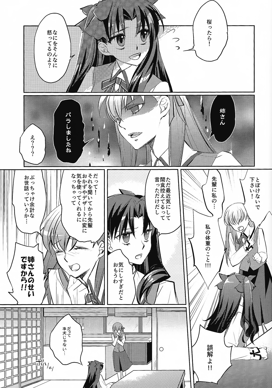Alternative Gray page 4 full