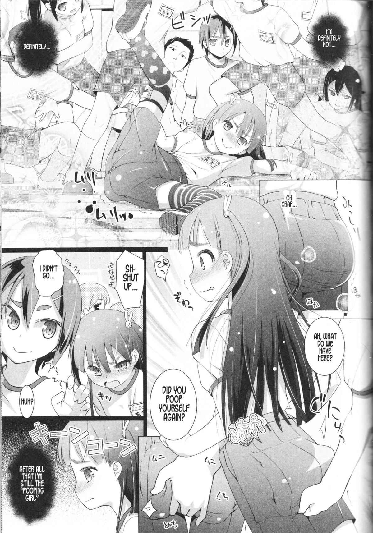 Tsugumu-chan Gakari | Tsugumu-chan Duty page 7 full