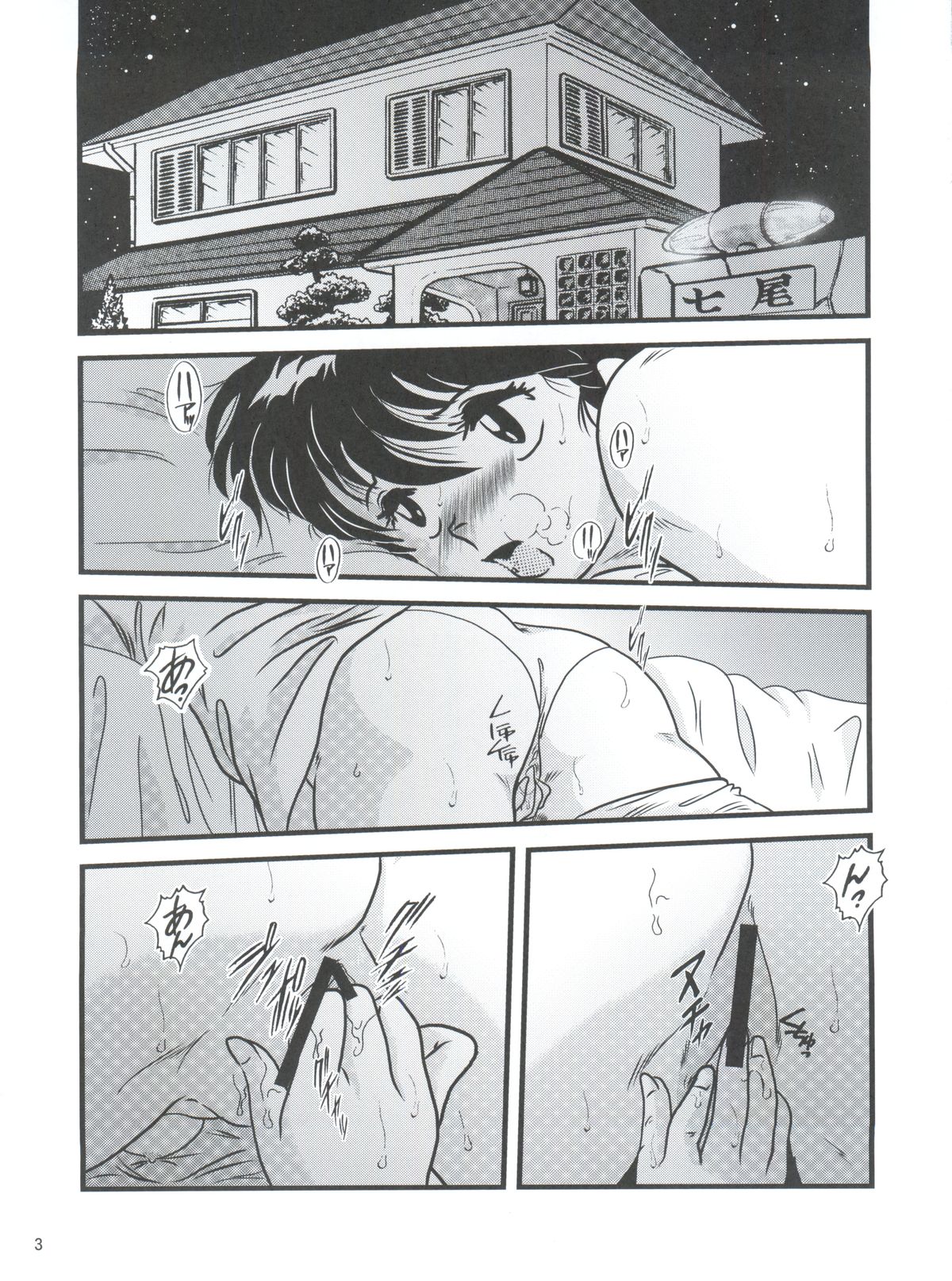 Fairy 16 page 5 full