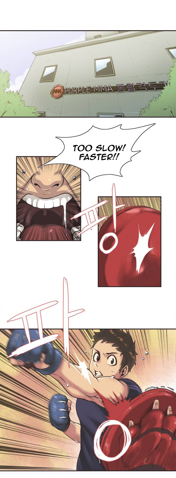 Sports Girl Ch.1-28 page 3 full