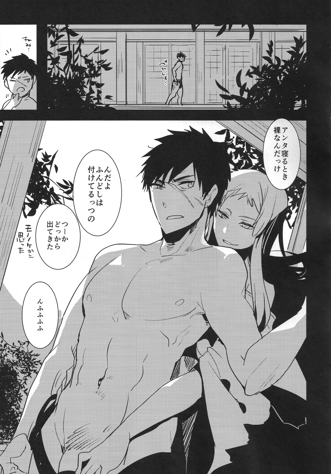 Futanari onna saniwa x katana no ero hon page 10 full