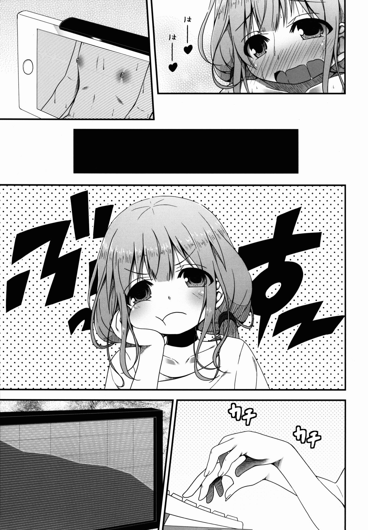 NEET no Shotoku Kakumei Kouan page 7 full