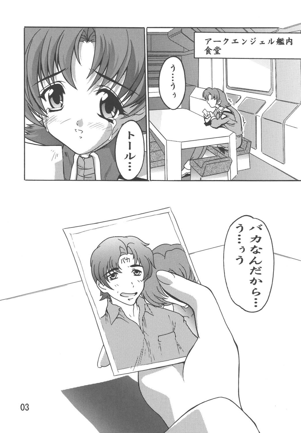 Miriallia in GUNDAM SEED page 2 full