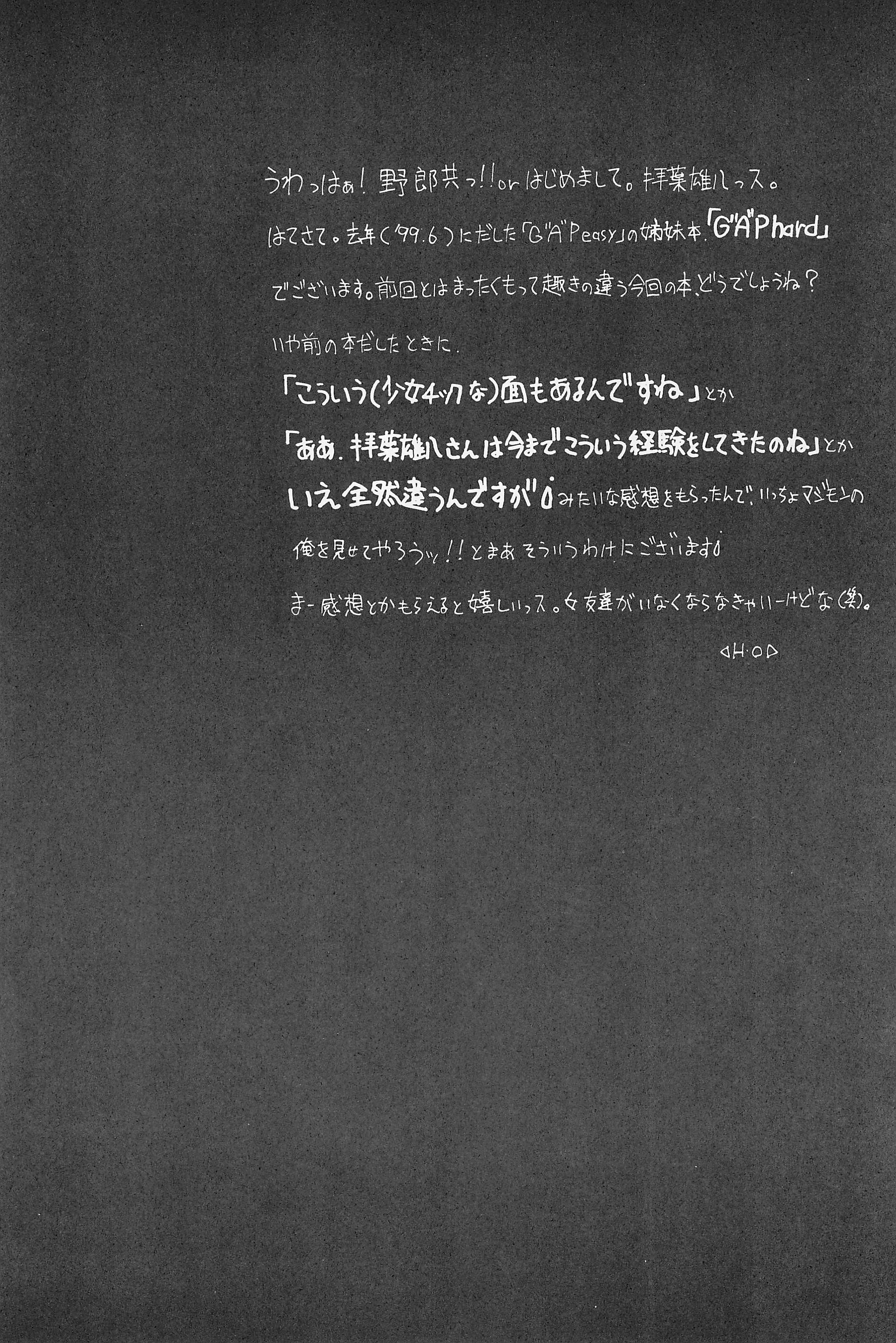 Get Sweet "A" Low Phone page 6 full