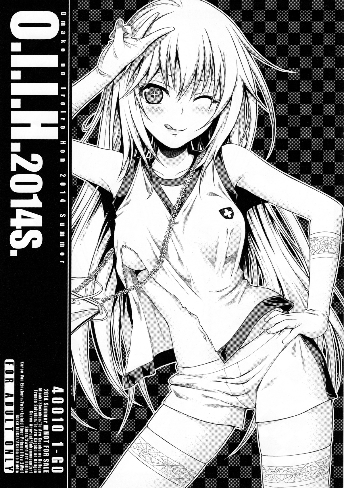 O.I.I.H.2014S. page 1 full