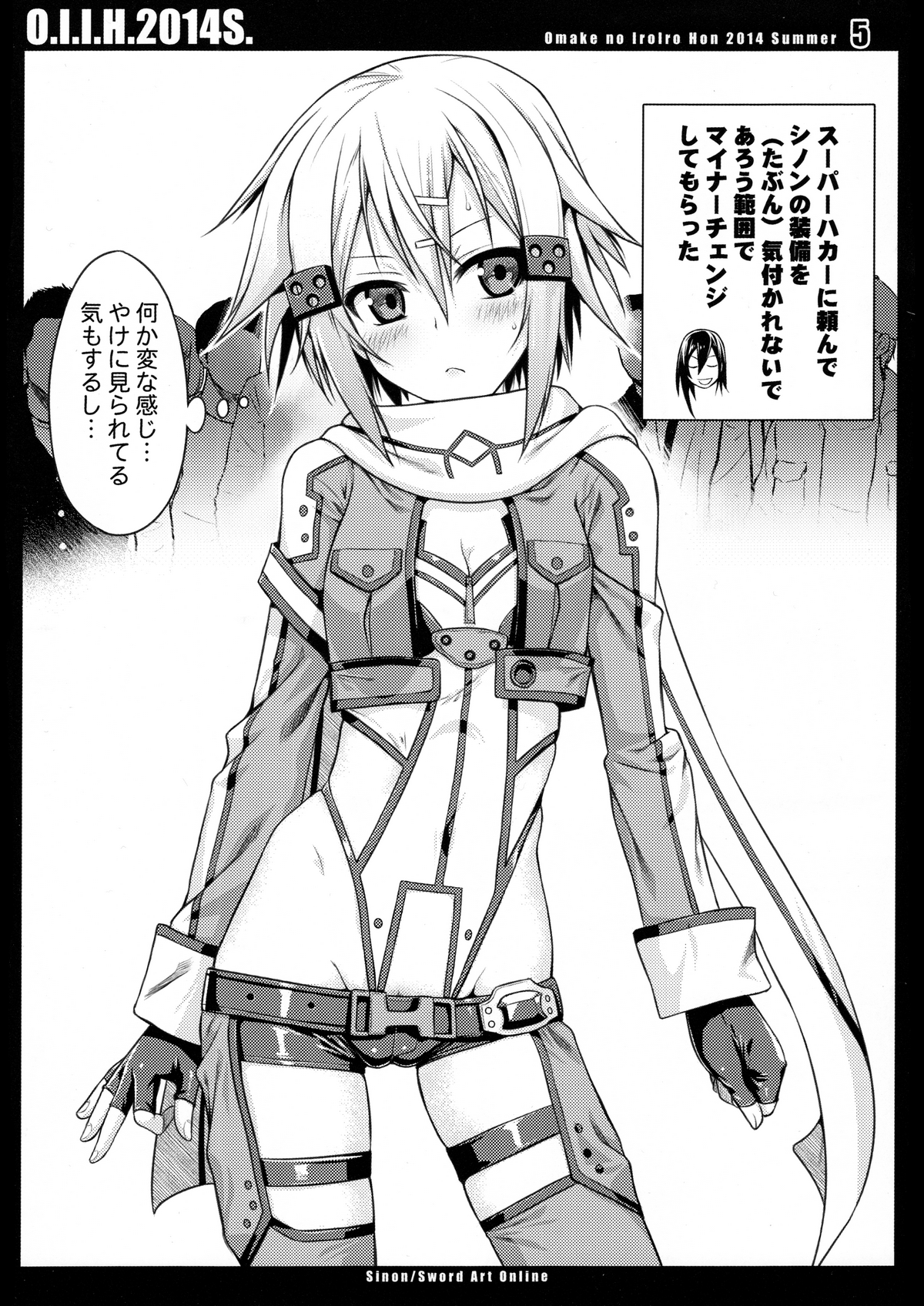 O.I.I.H.2014S. page 5 full