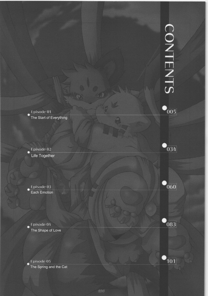 HARUNEKO page 4 full