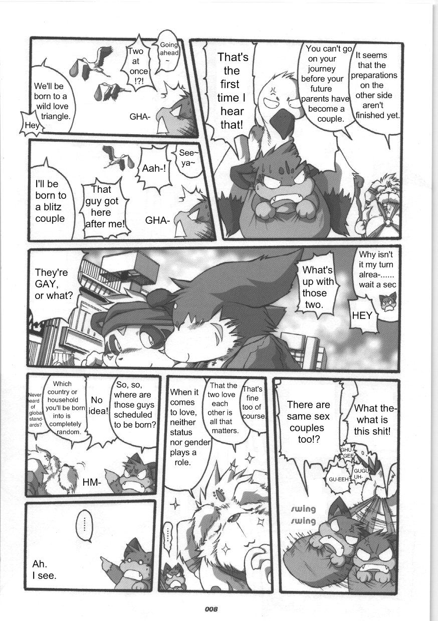 HARUNEKO page 8 full