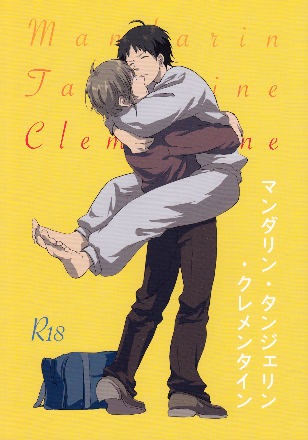 Mandarin, Tangerine, Clementine page 1 full