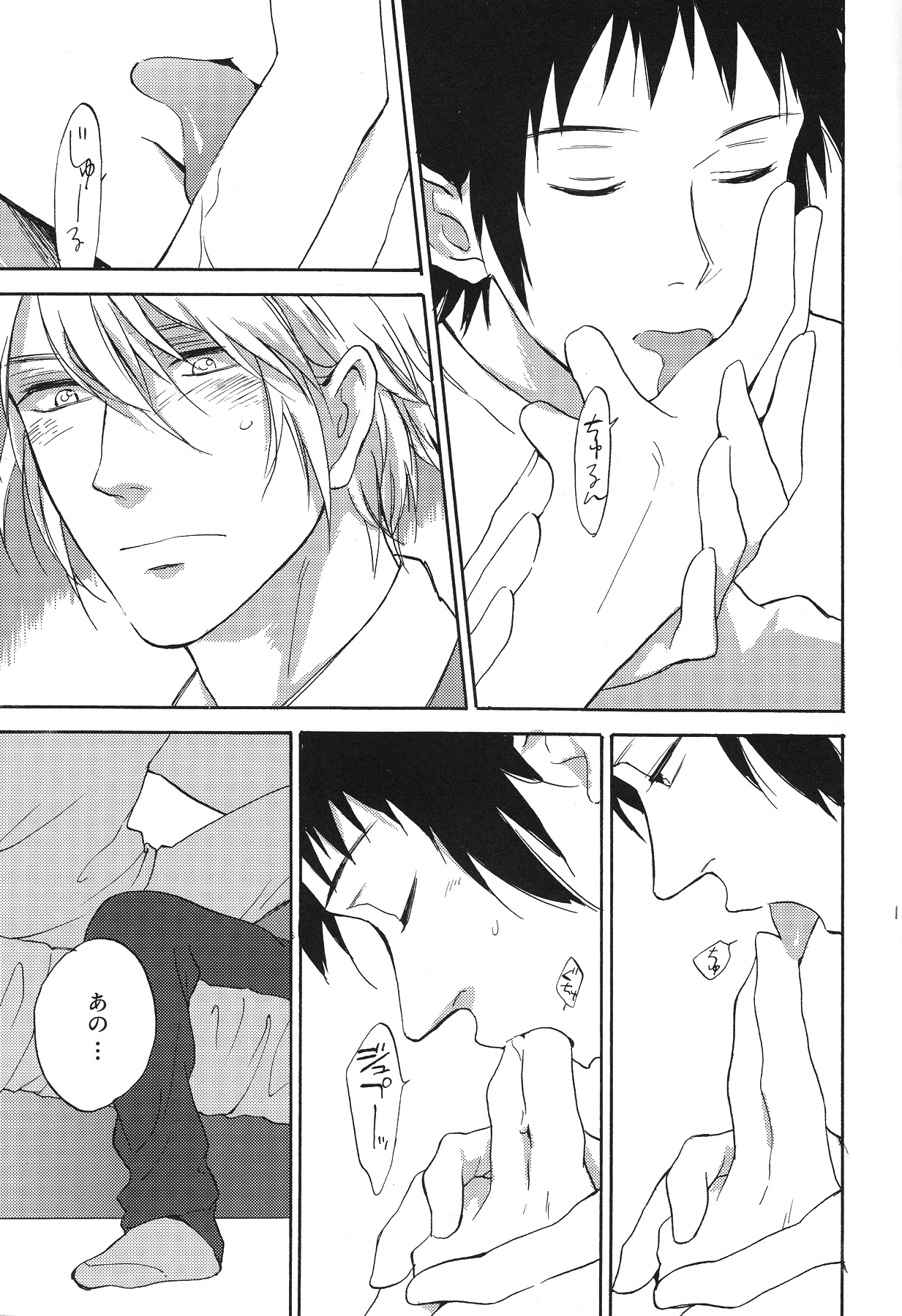 Mandarin, Tangerine, Clementine page 10 full