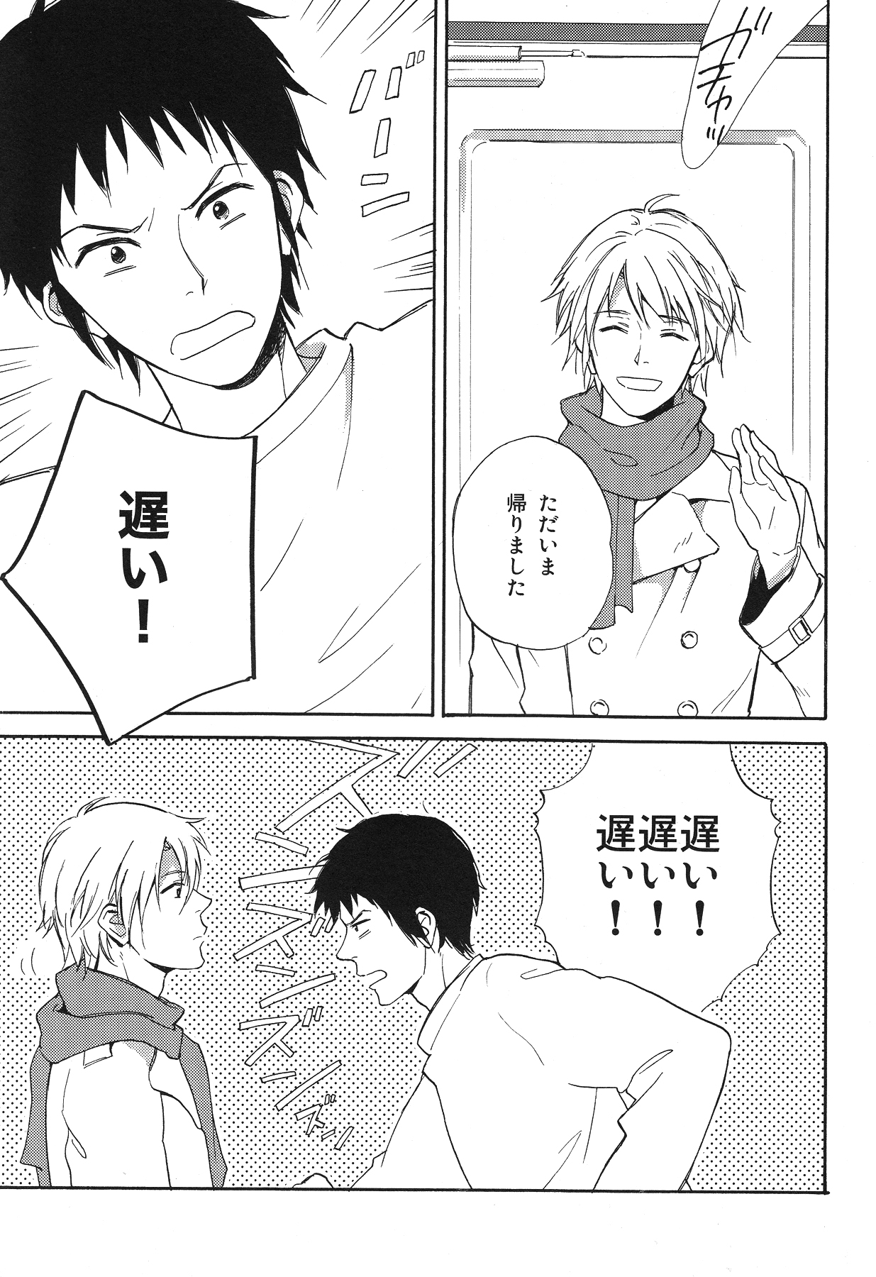 Mandarin, Tangerine, Clementine page 4 full