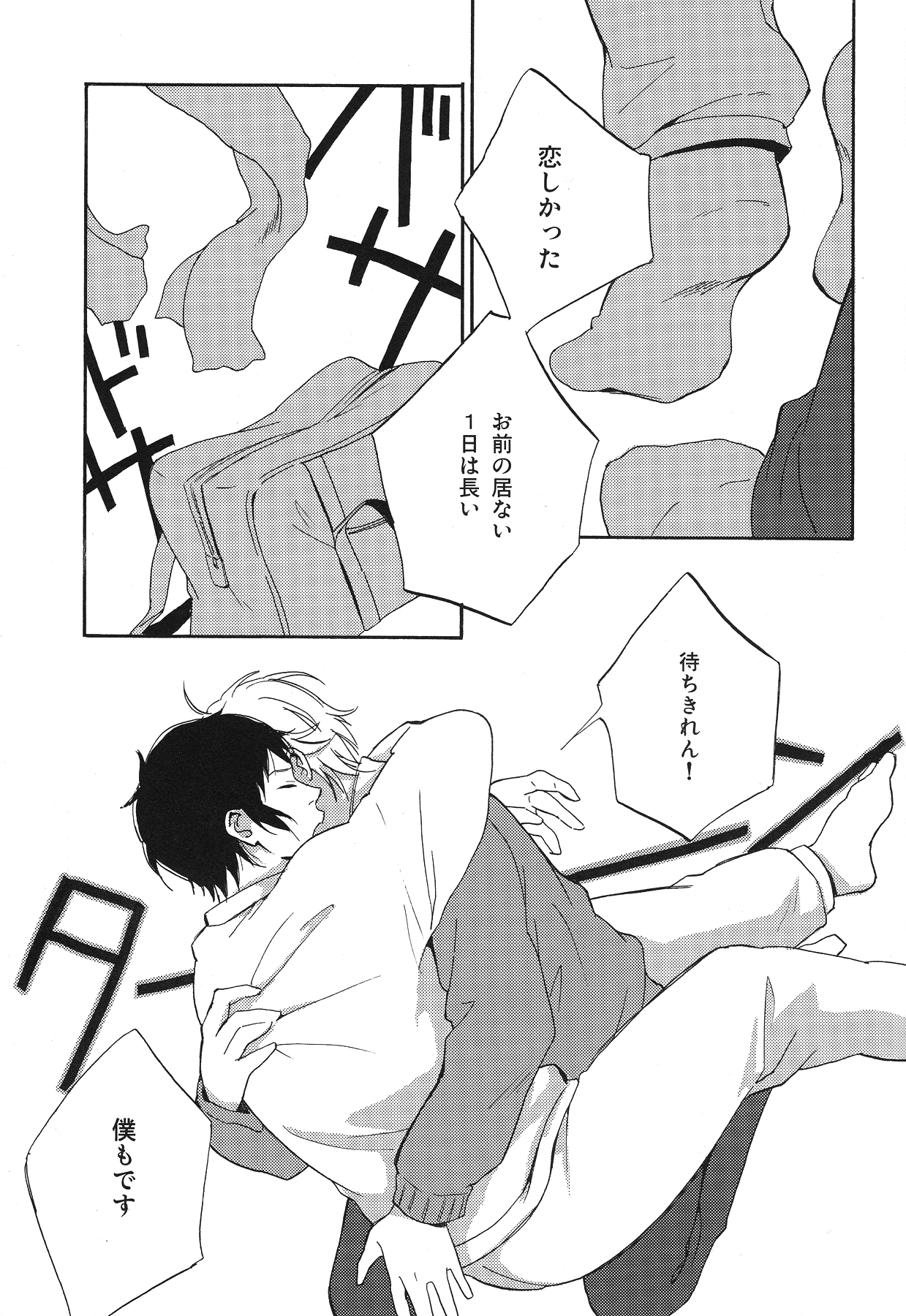 Mandarin, Tangerine, Clementine page 6 full