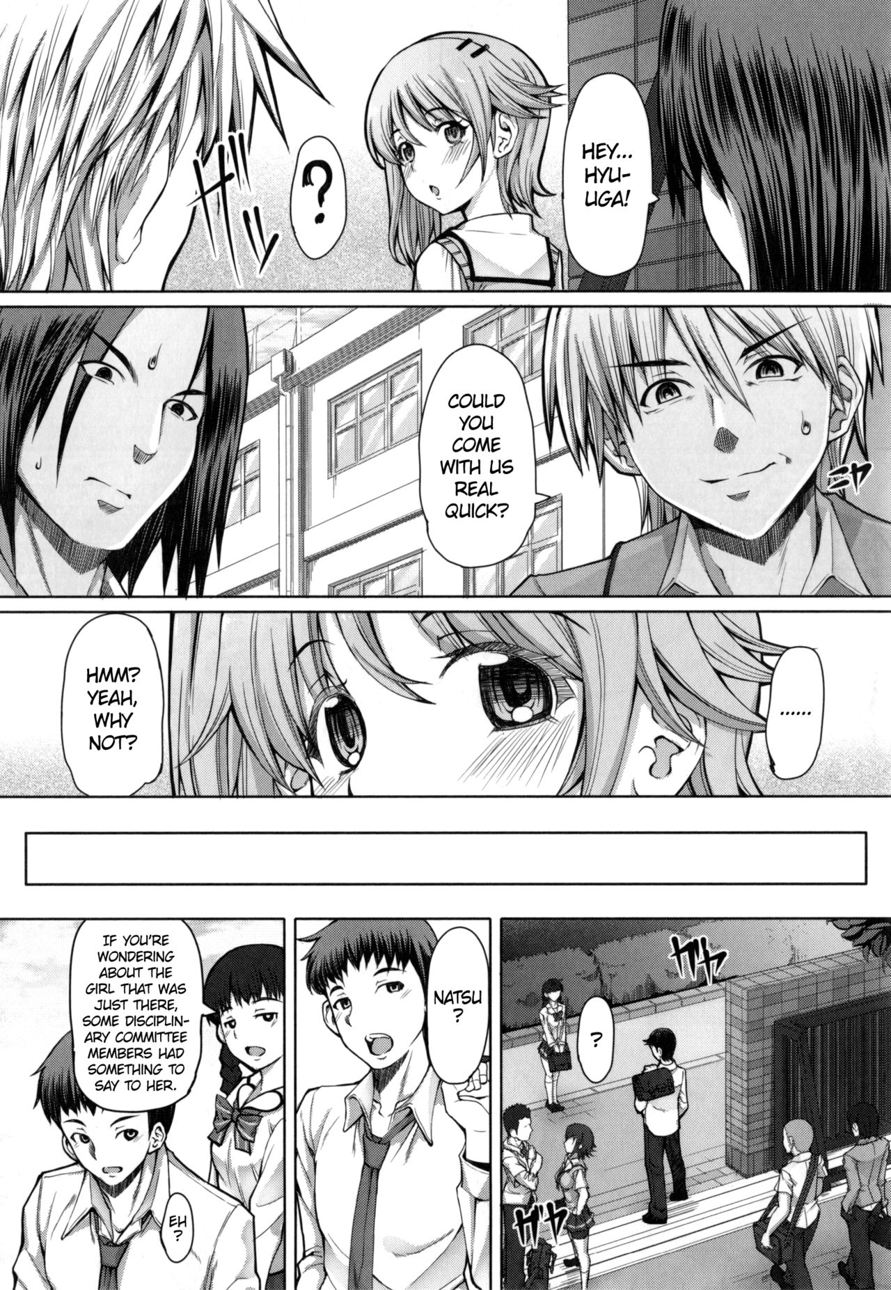 Higurashi no Koe | Cry of the Cicada   =SW= page 2 full
