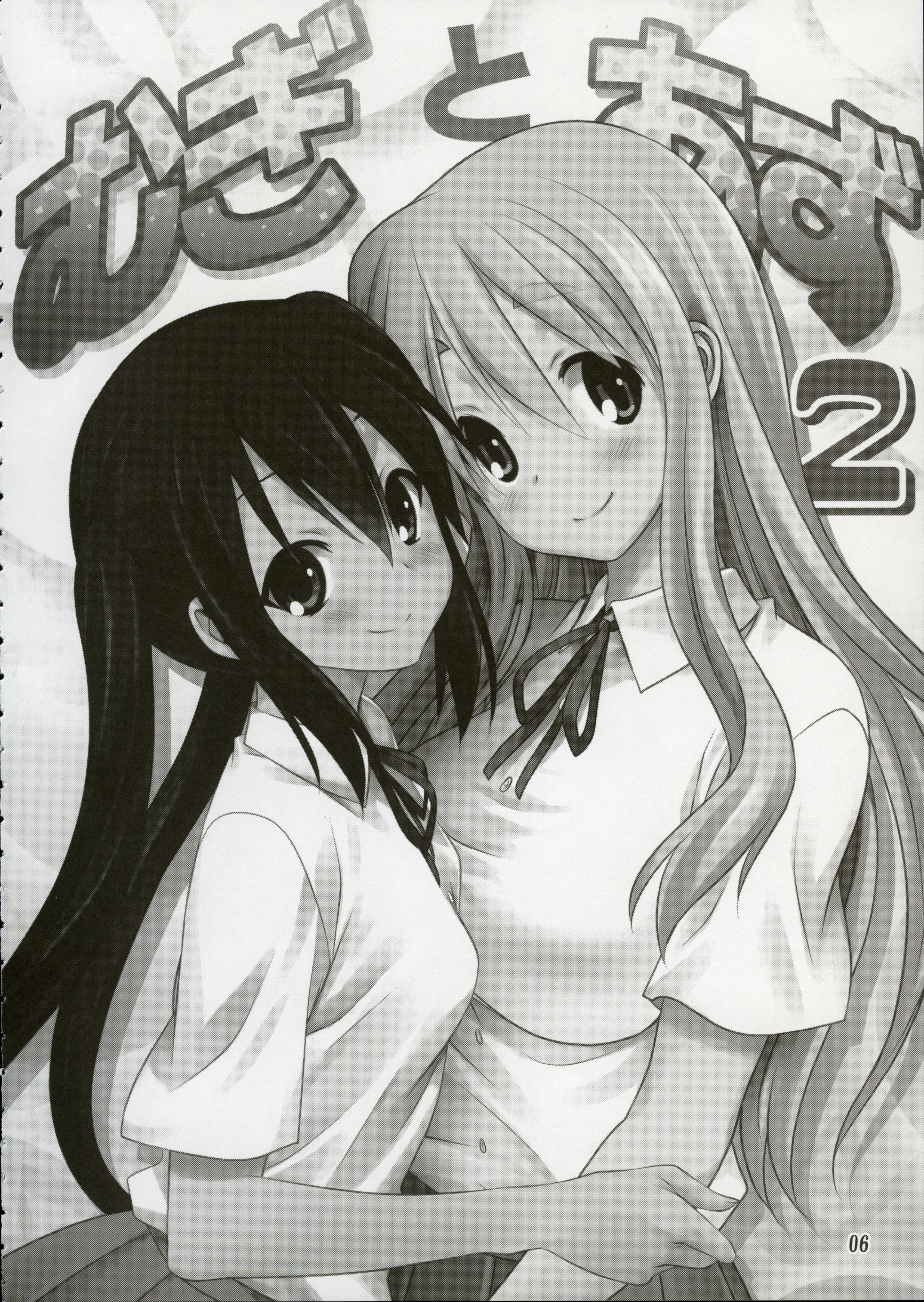 Mugi to Azu 2 page 2 full