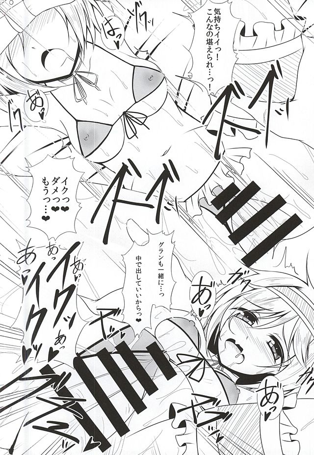 Ima no Job wa Kore! Soap Jou page 9 full