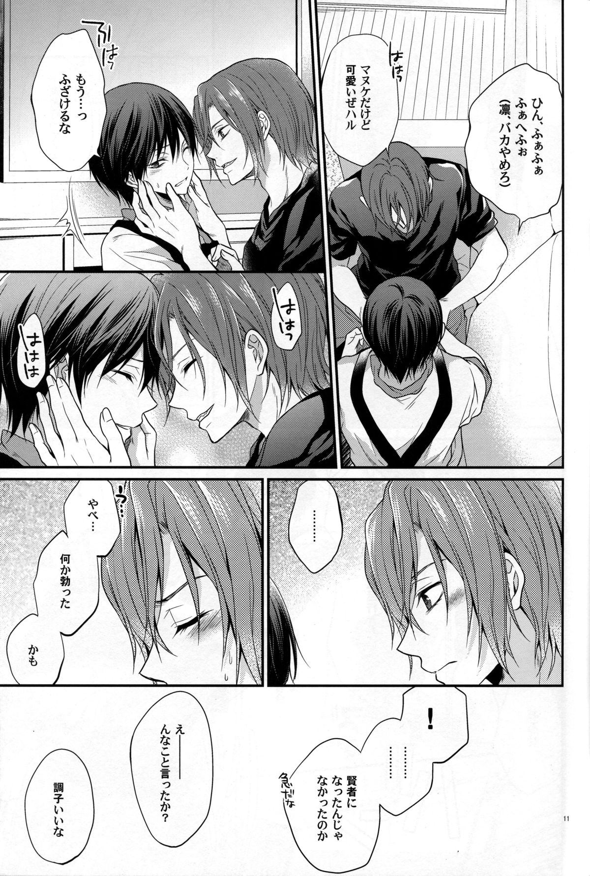 pink marginal page 10 full