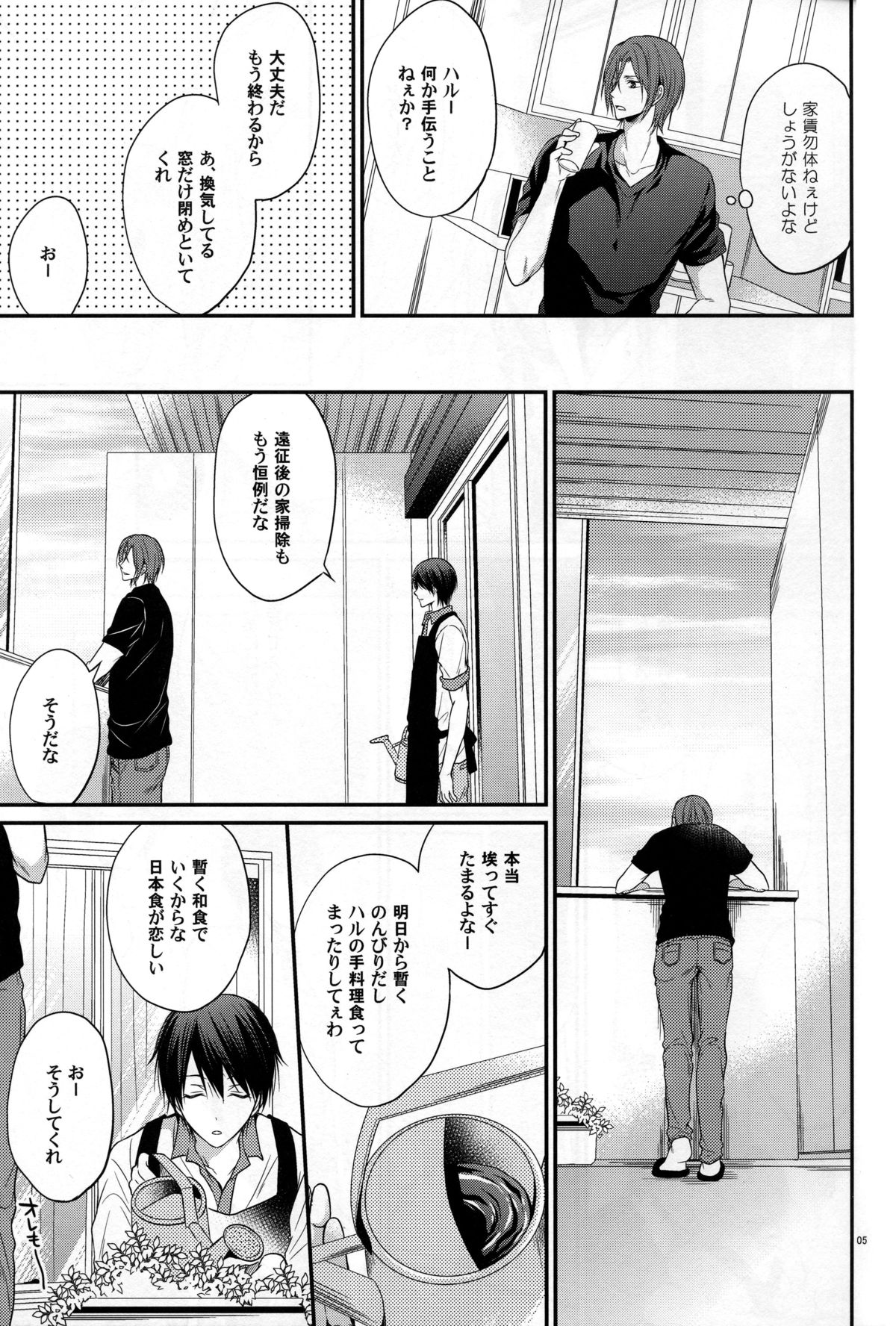 pink marginal page 4 full