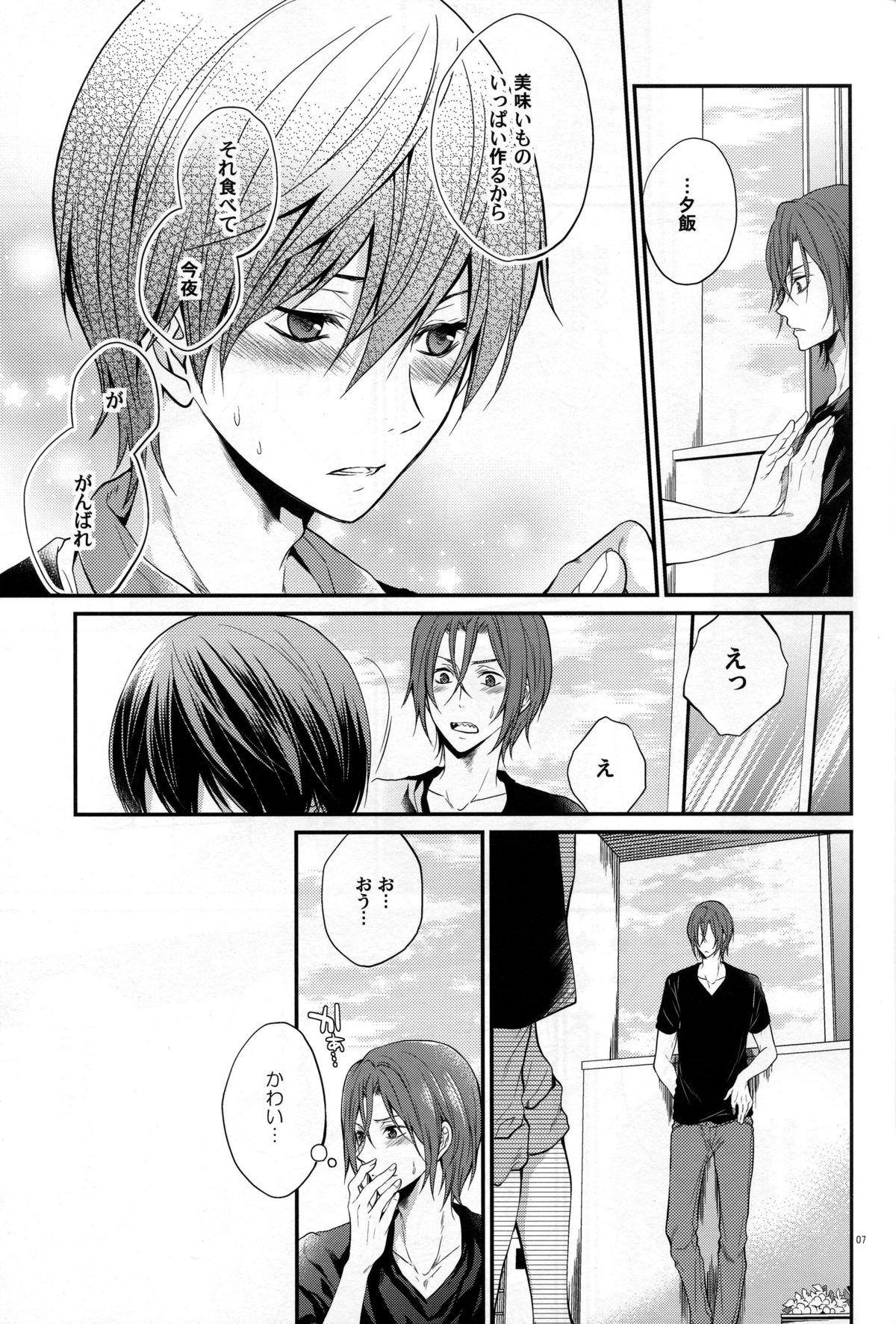 pink marginal page 6 full