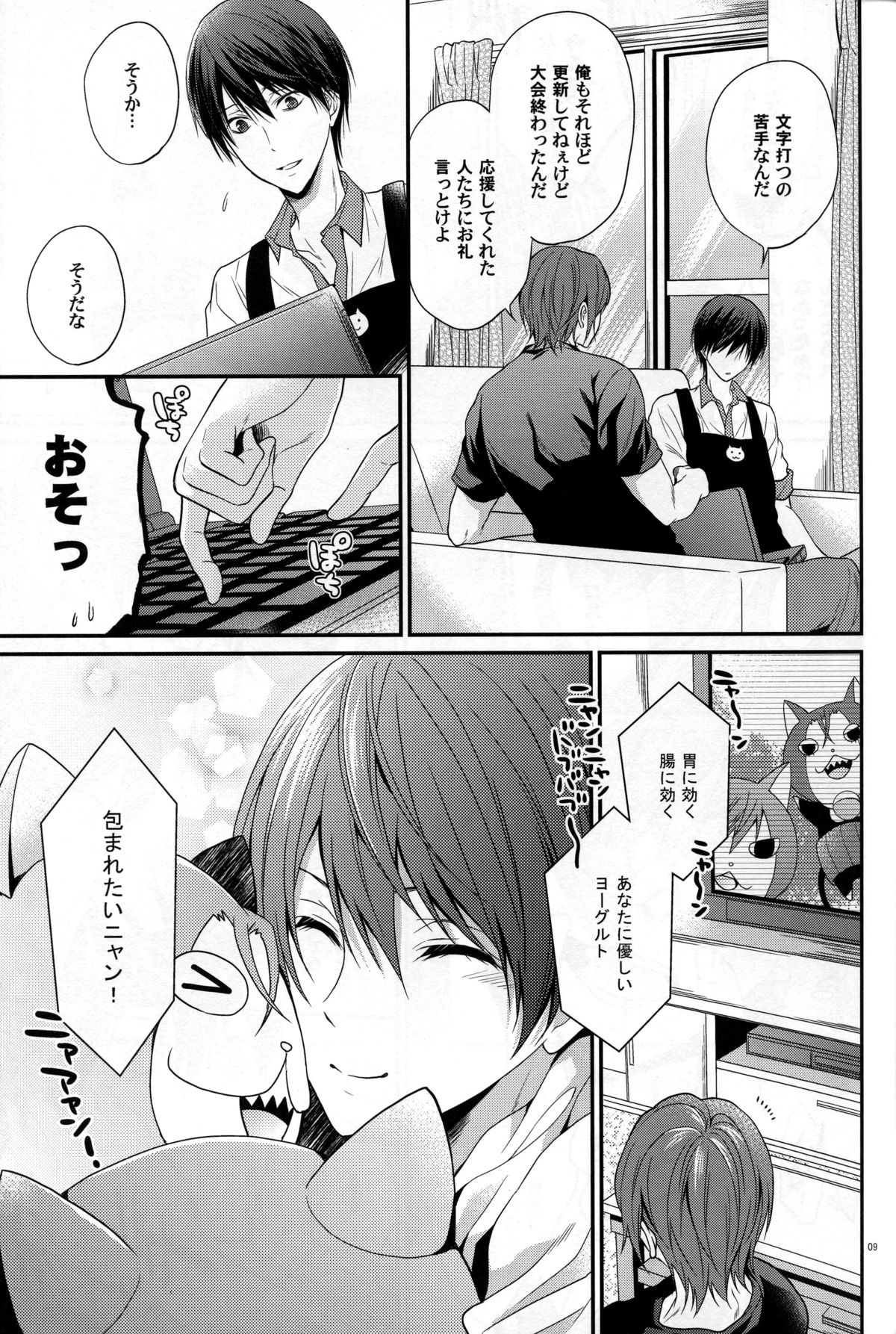 pink marginal page 8 full