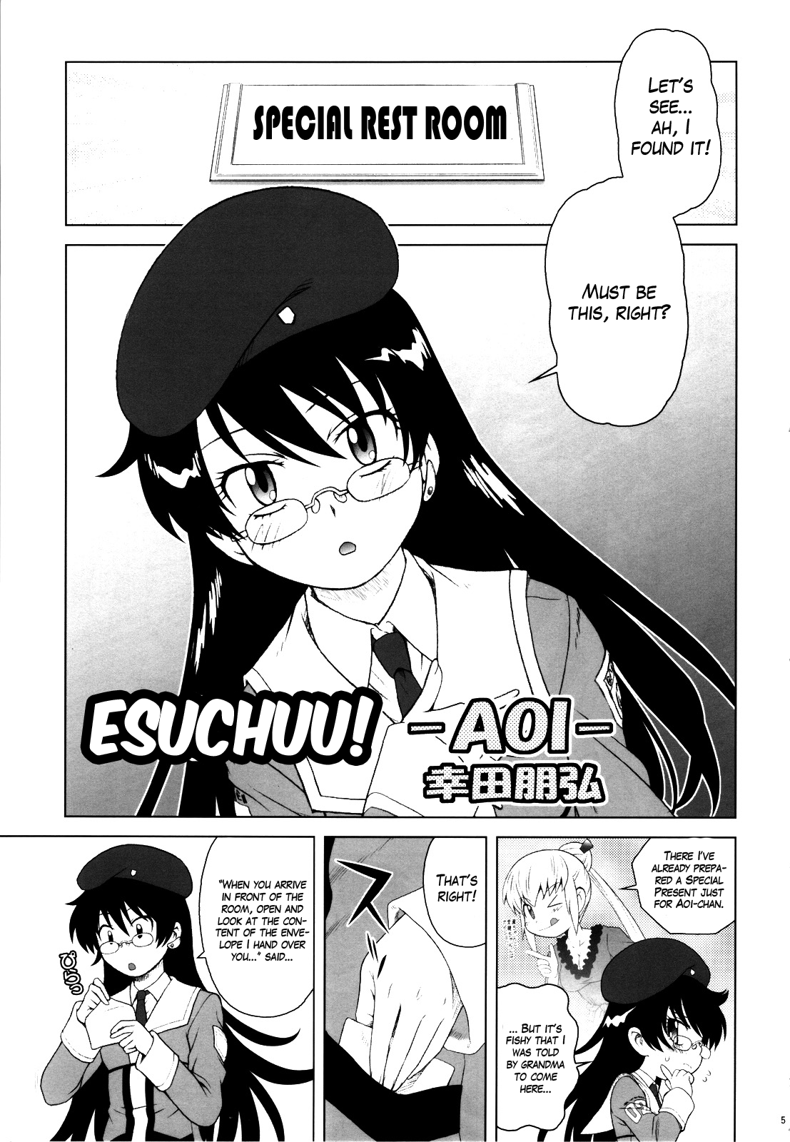 Esuchu! 3 page 6 full