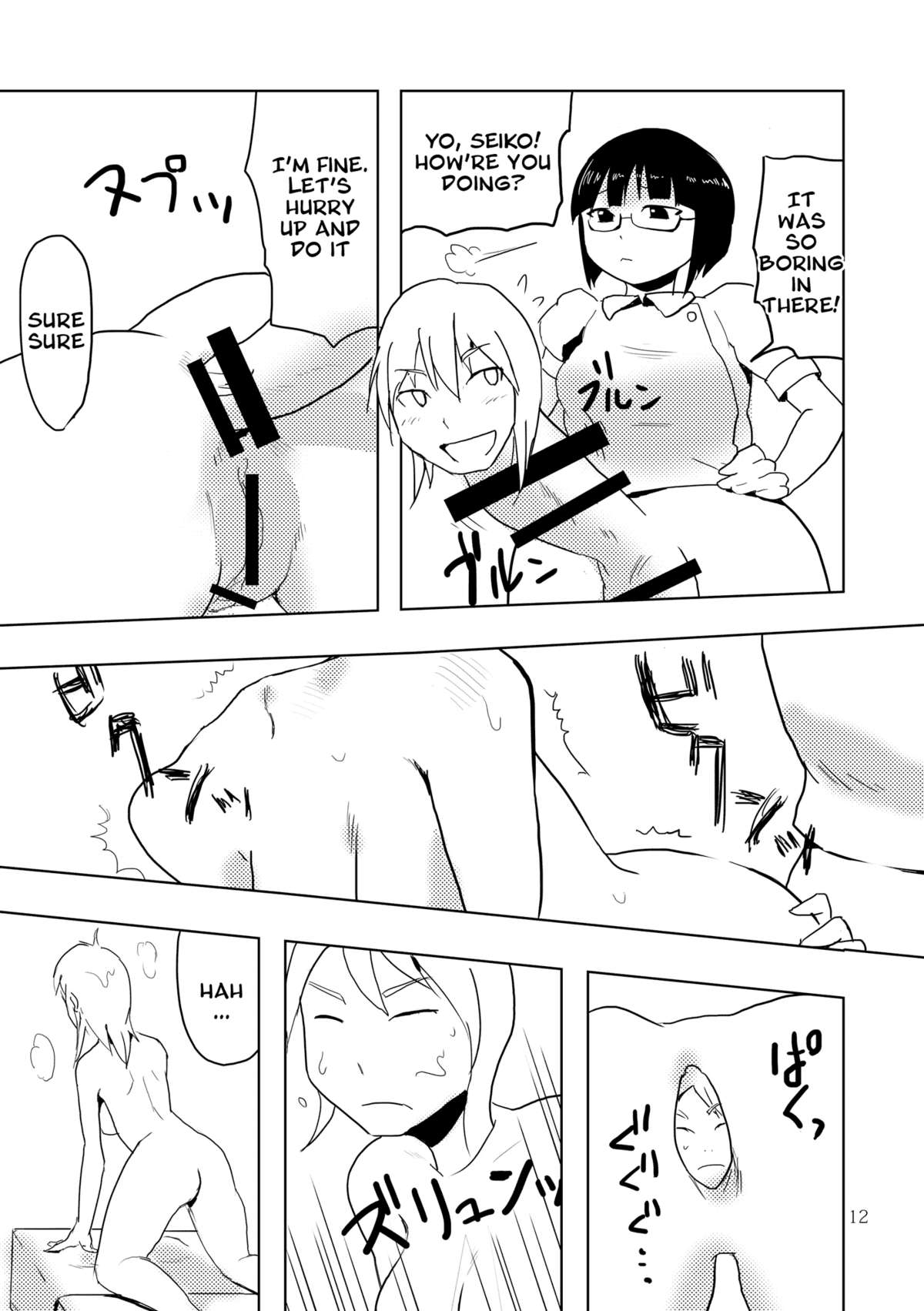 Hitotsuki Salon page 10 full