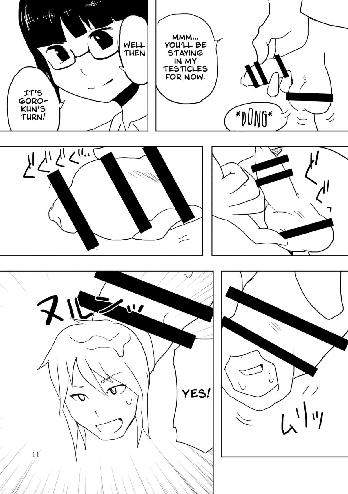 Hitotsuki Salon page 9 full