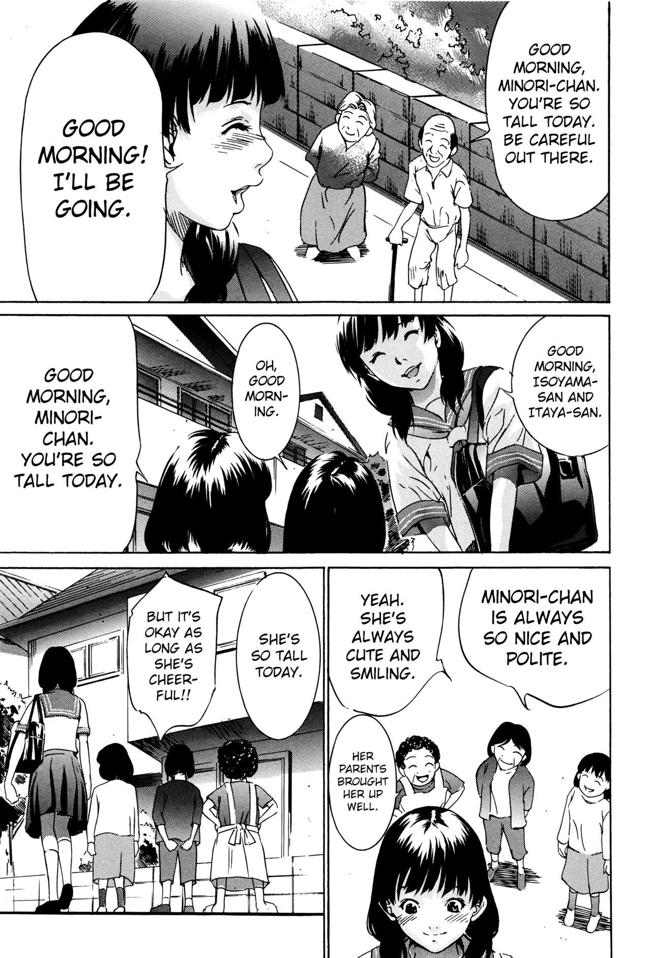 Daikyojin Shoujo | Gigantic Girl page 3 full