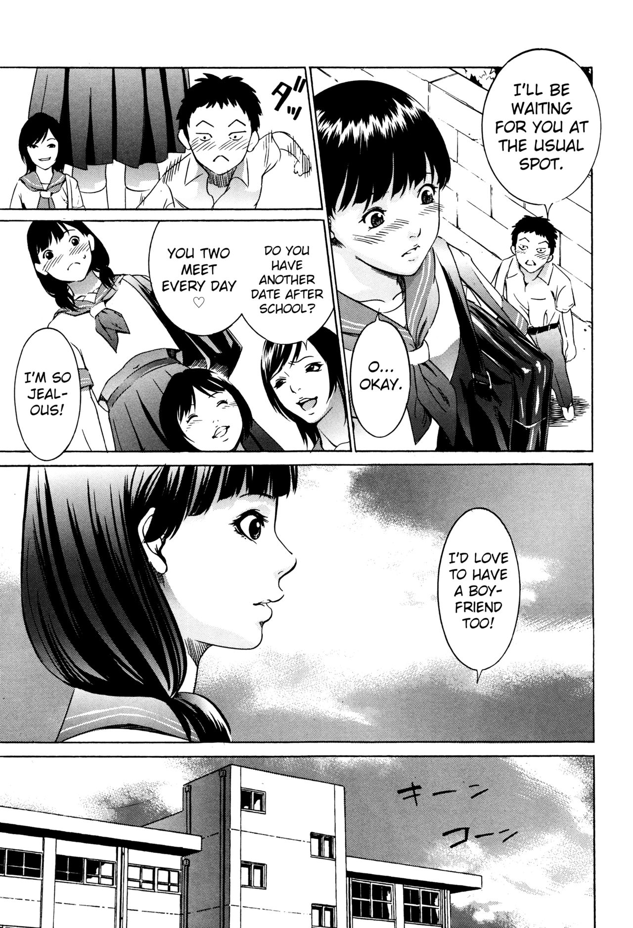 Daikyojin Shoujo | Gigantic Girl page 5 full