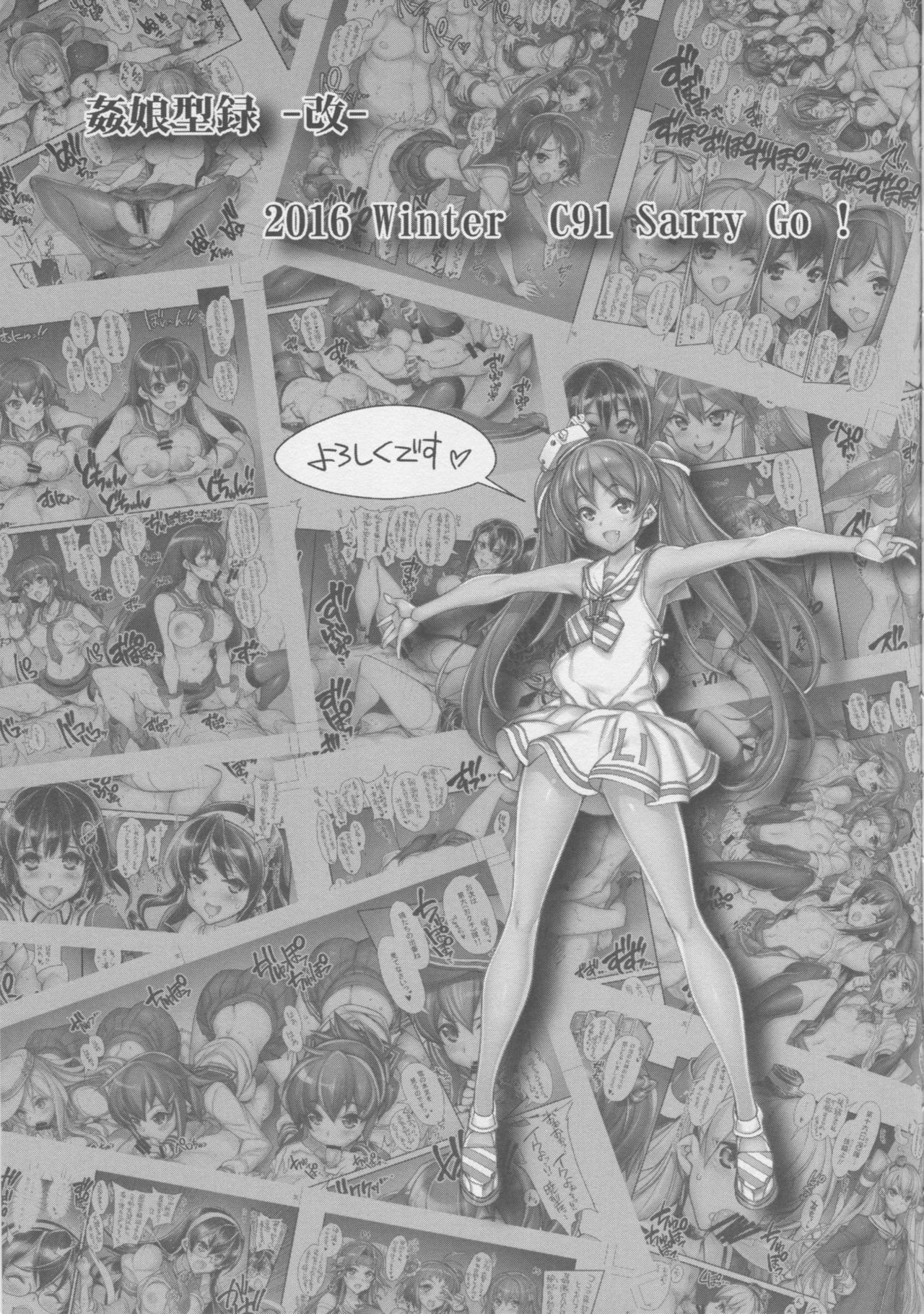 KanColle -SEX FLEET COLLECTION- Iowa page 10 full