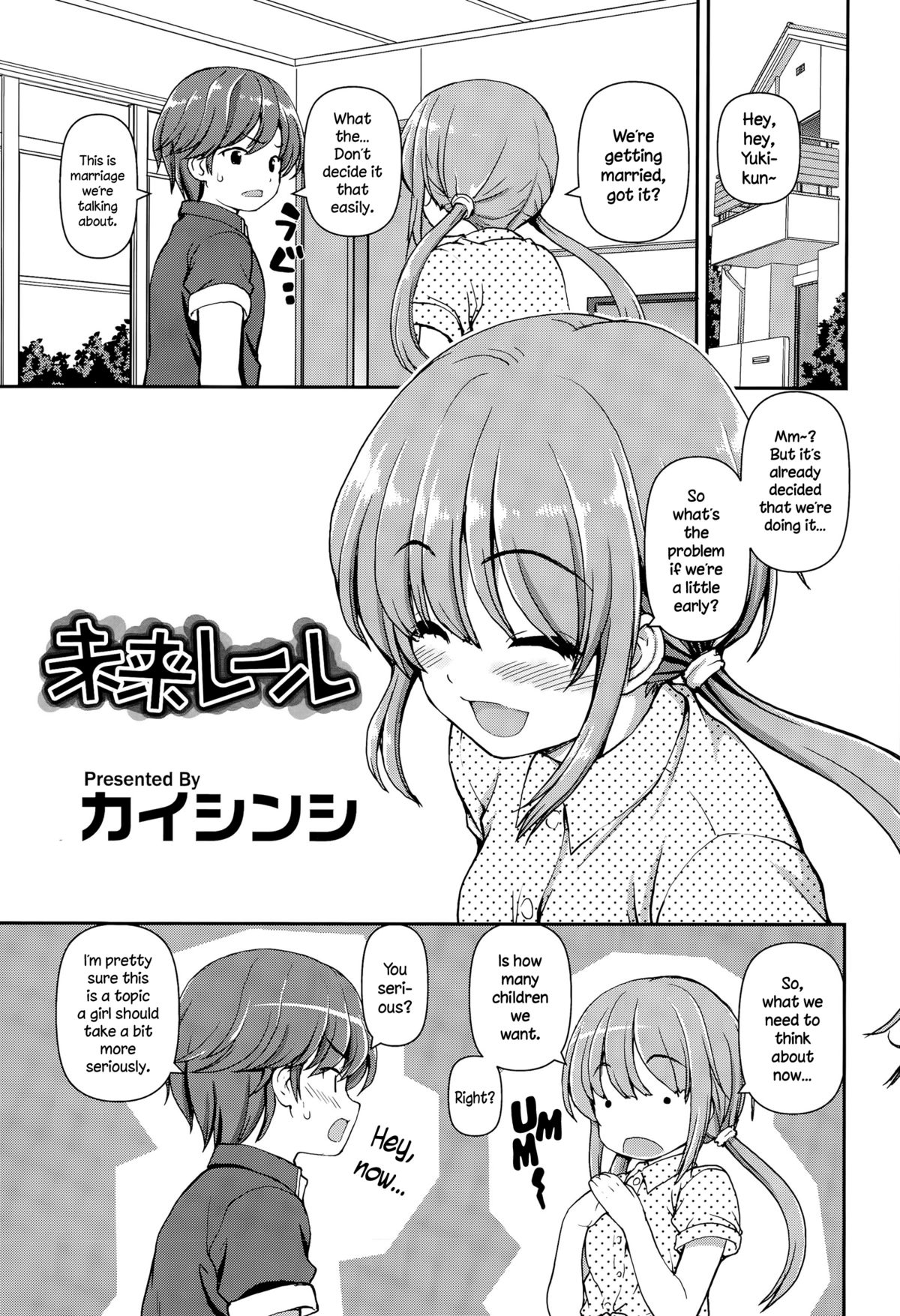 Mirai Rail page 1 full
