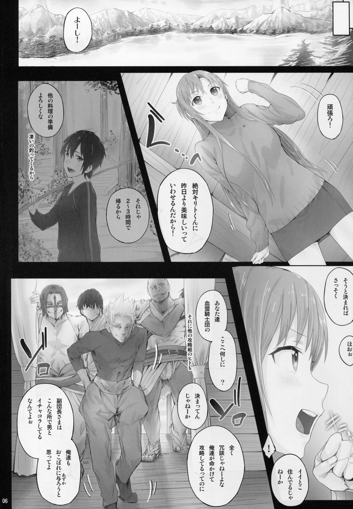 Asunama 4 page 6 full