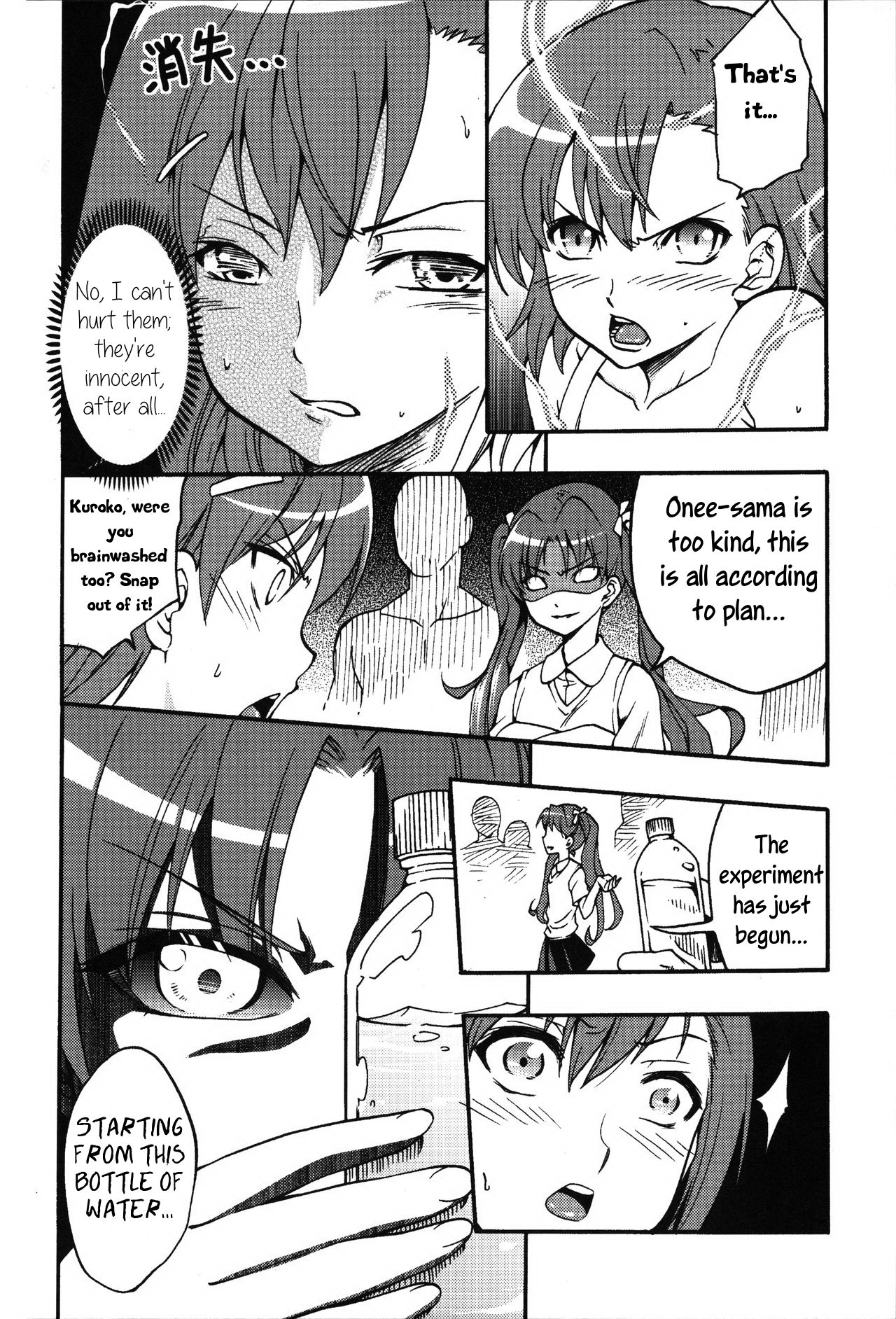 Toaru Kuroko no Mikoto Ryoujoku page 7 full
