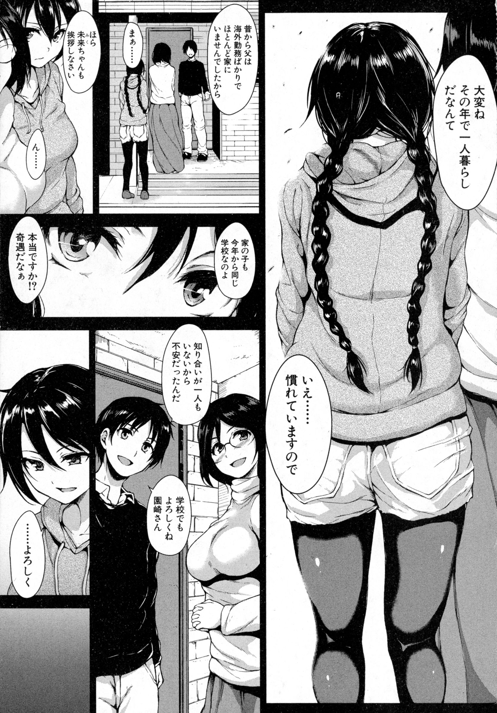 BUSTER Comic 2016-05 page 3 full