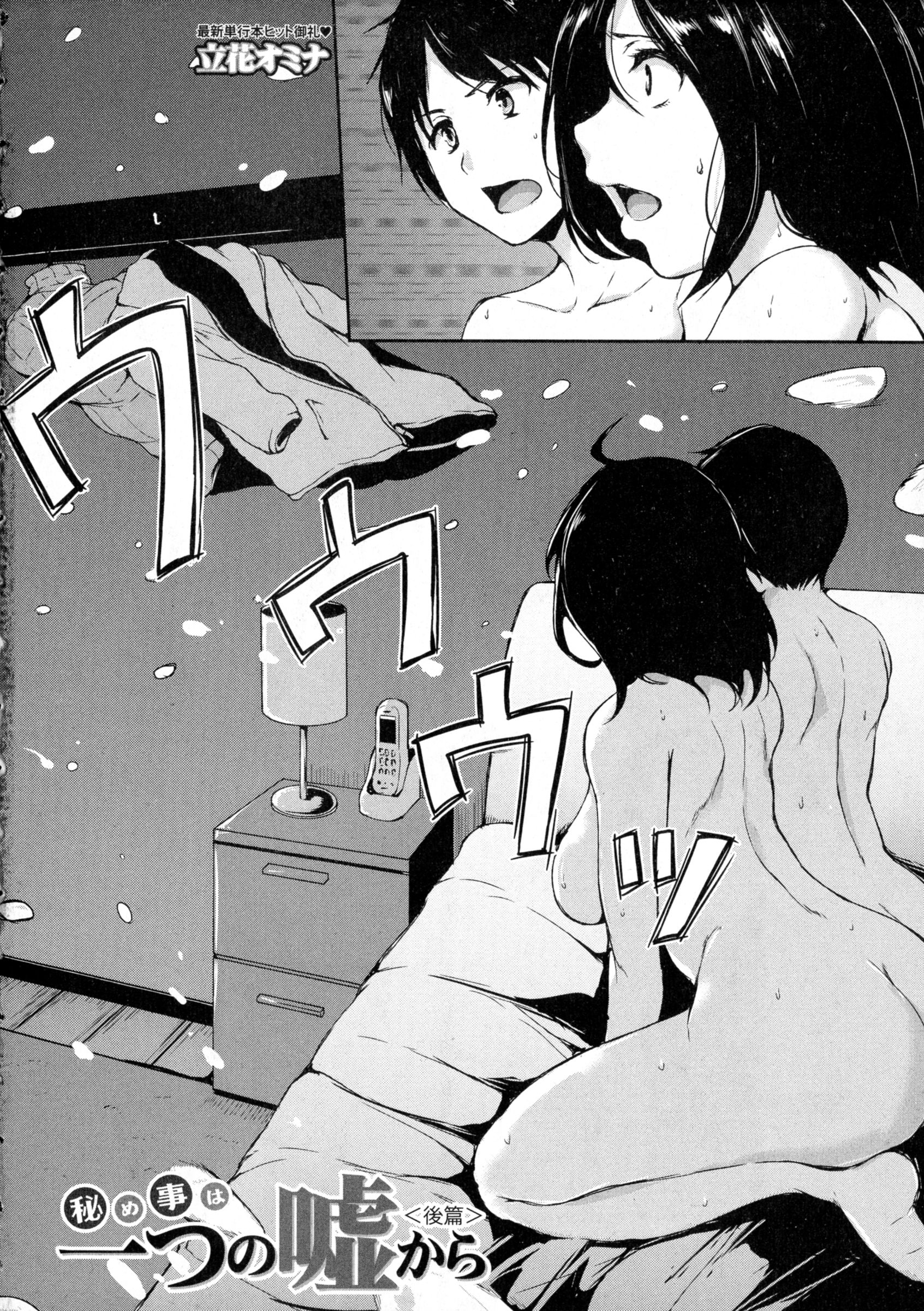 BUSTER Comic 2016-05 page 4 full