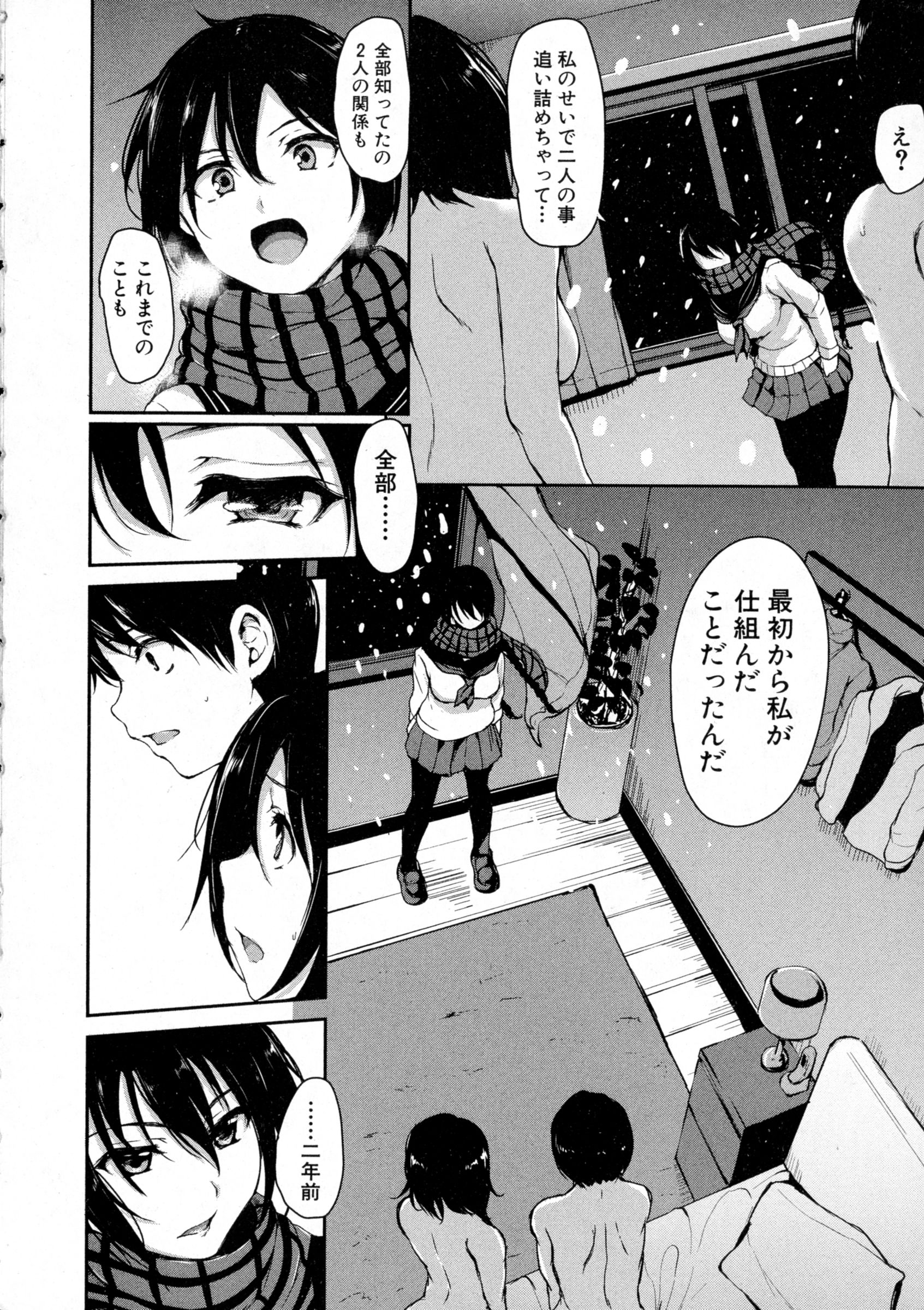 BUSTER Comic 2016-05 page 6 full