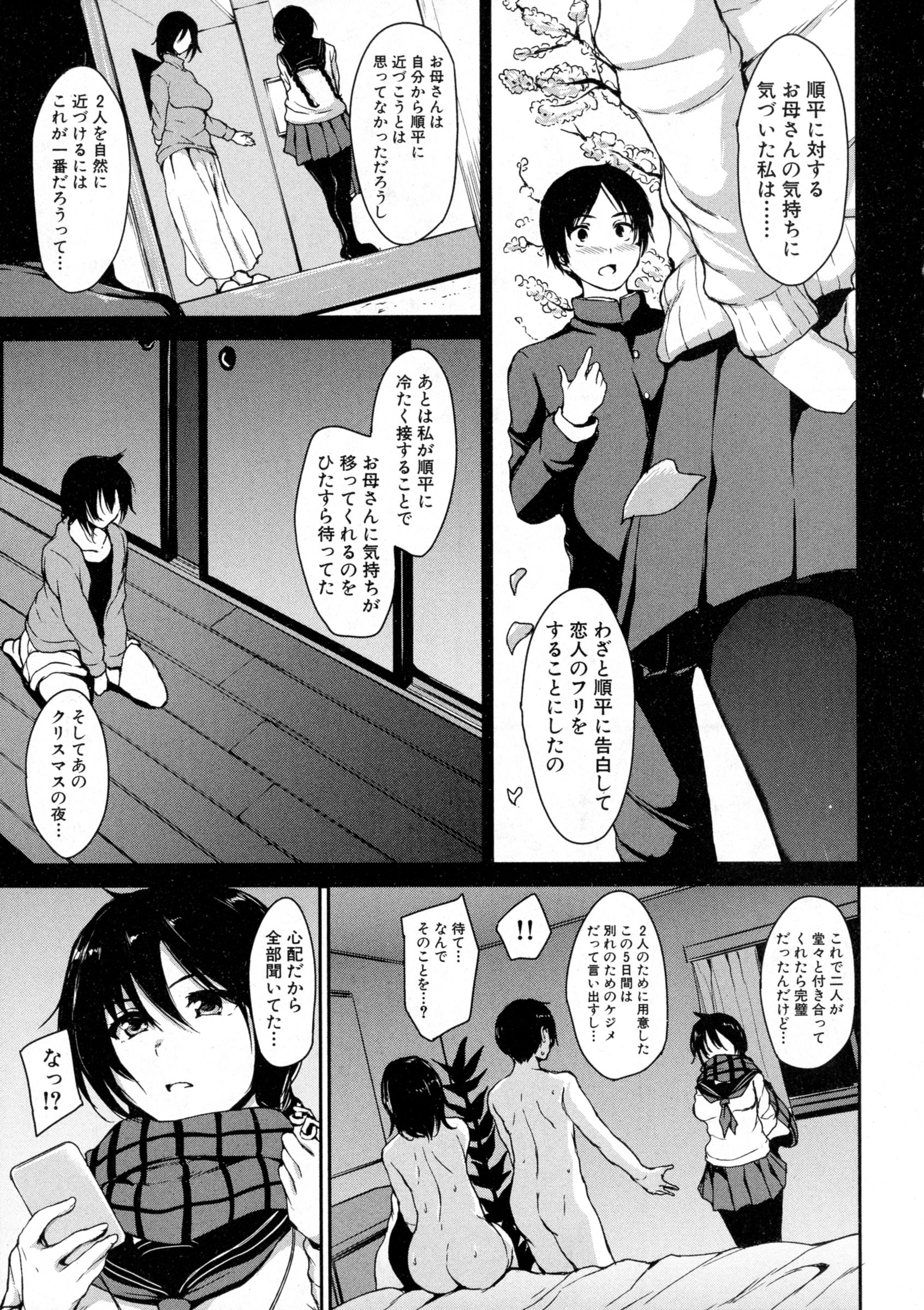 BUSTER Comic 2016-05 page 7 full