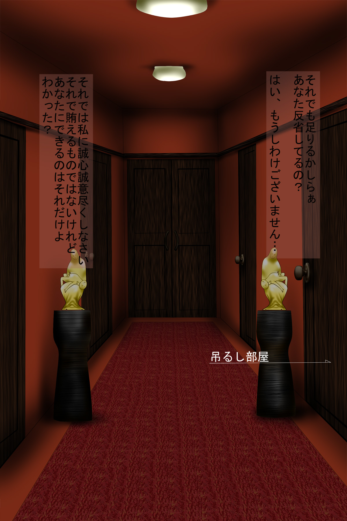 Madam no Meshitsukai page 2 full