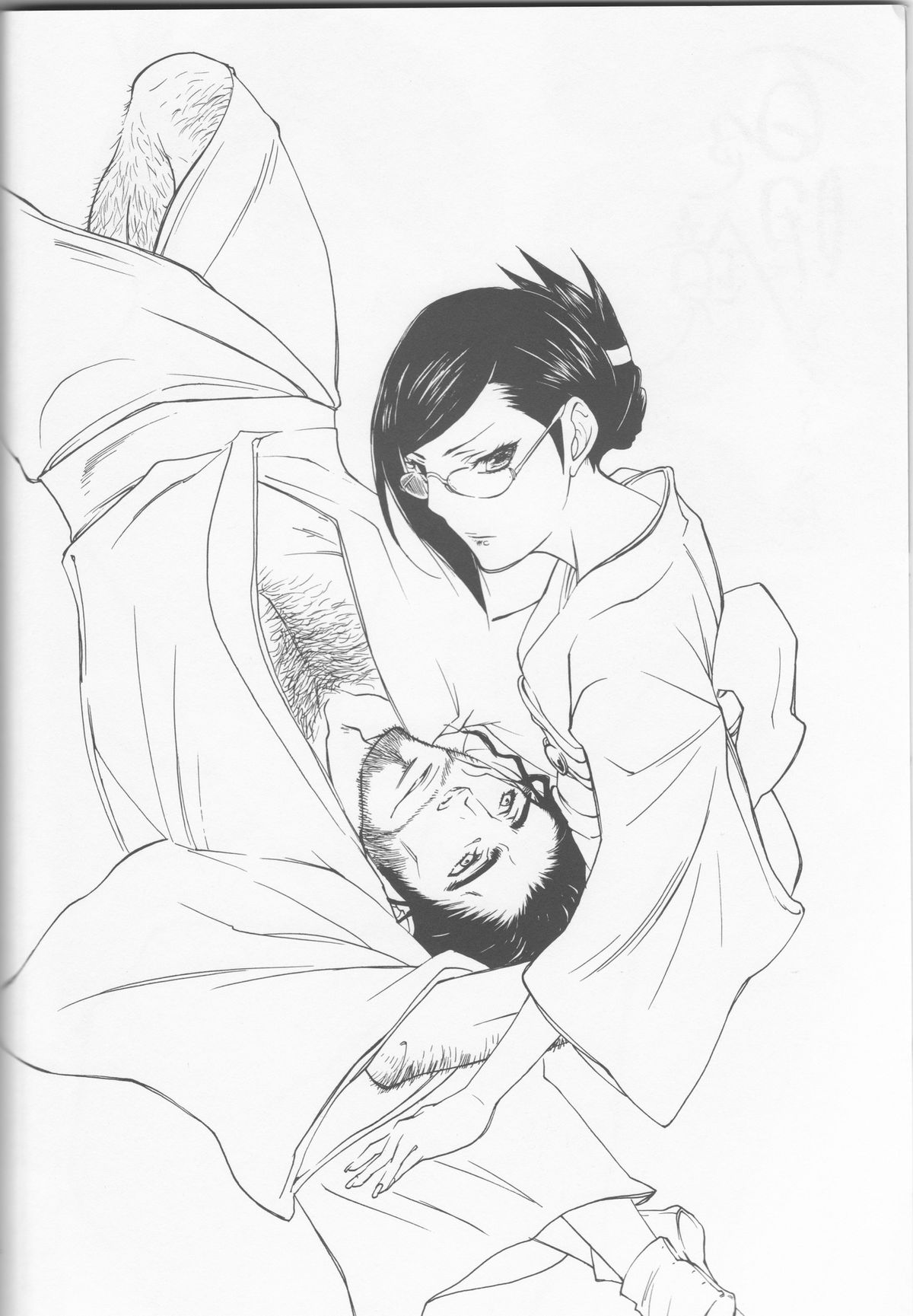 Hyakuiromegane page 4 full