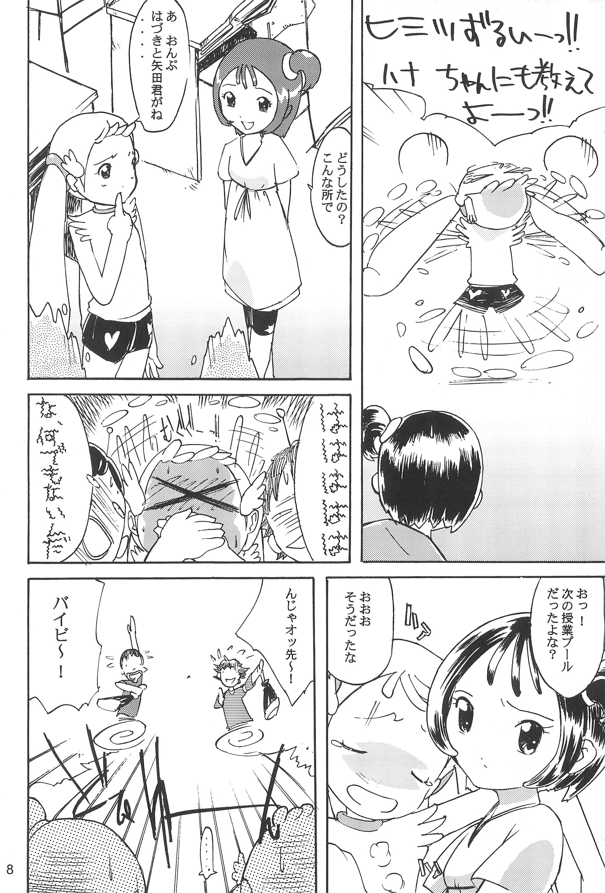 Heaven Eleven page 10 full