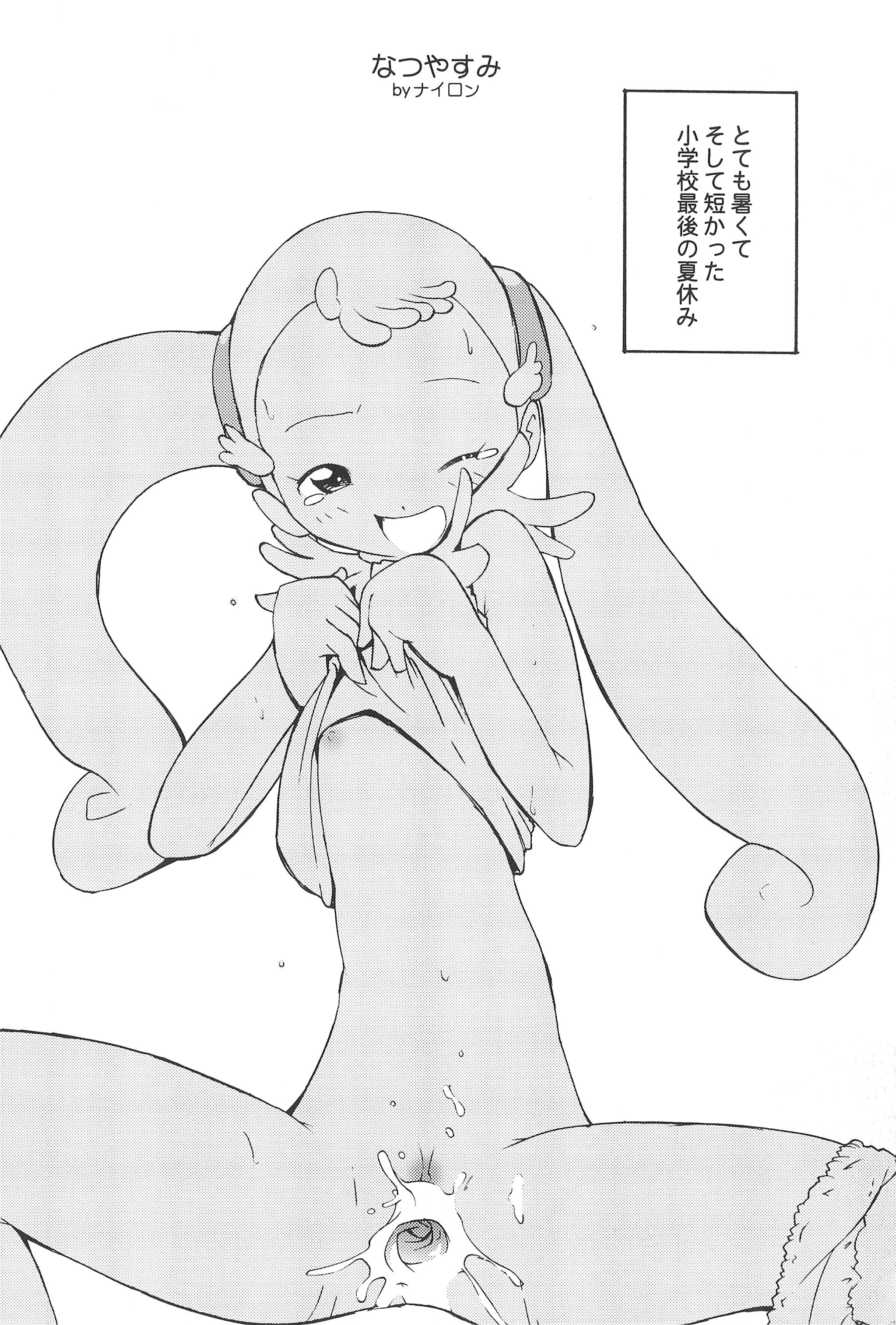 Heaven Eleven page 8 full